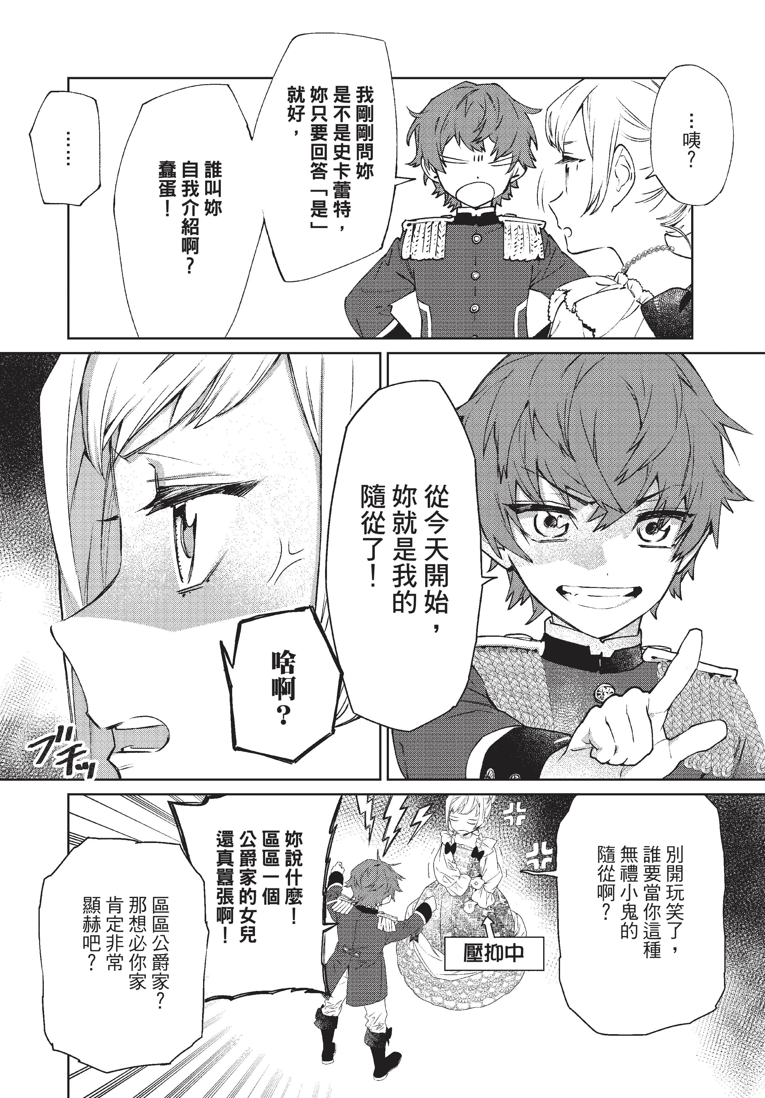 第 39 页