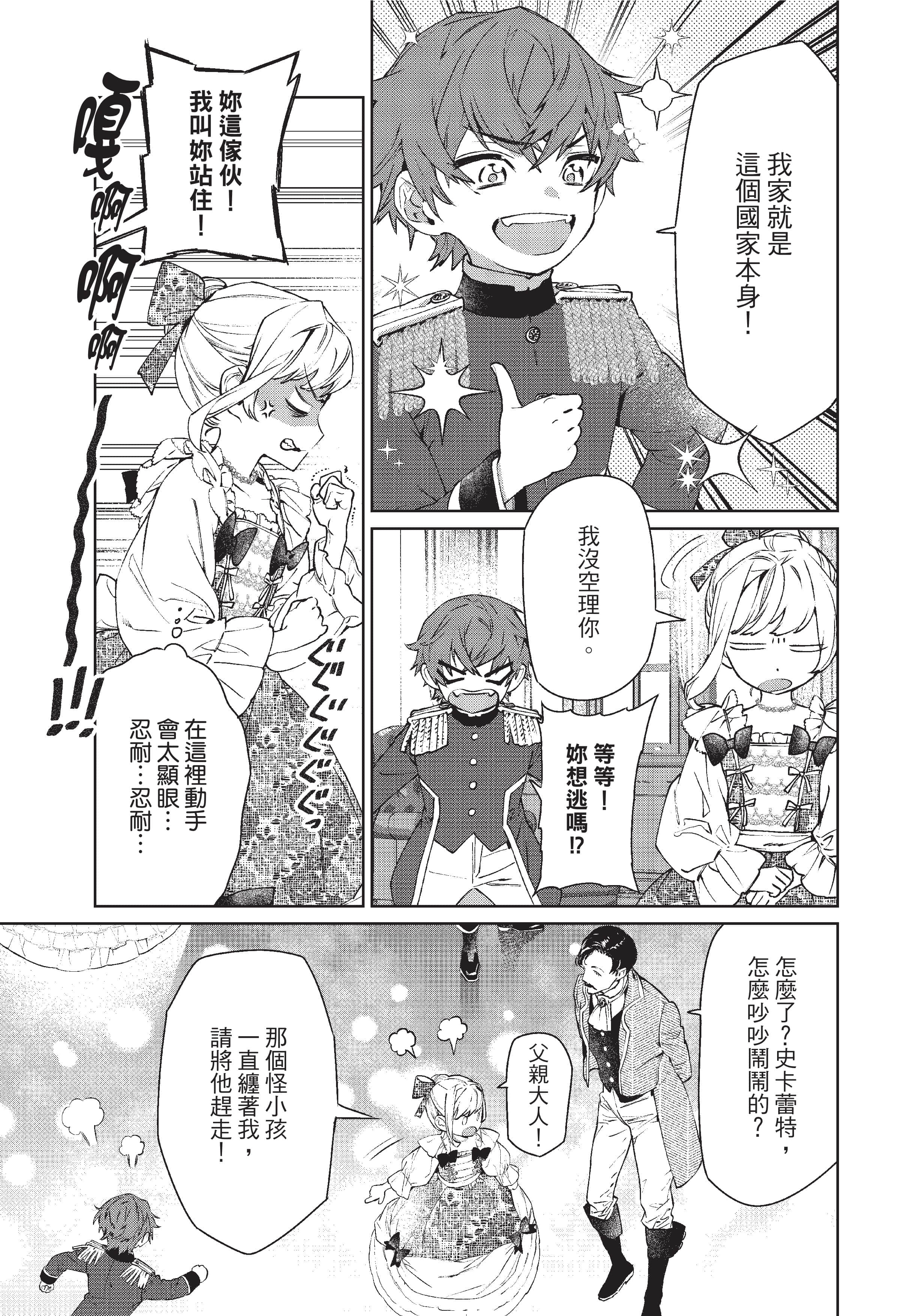 第 40 页