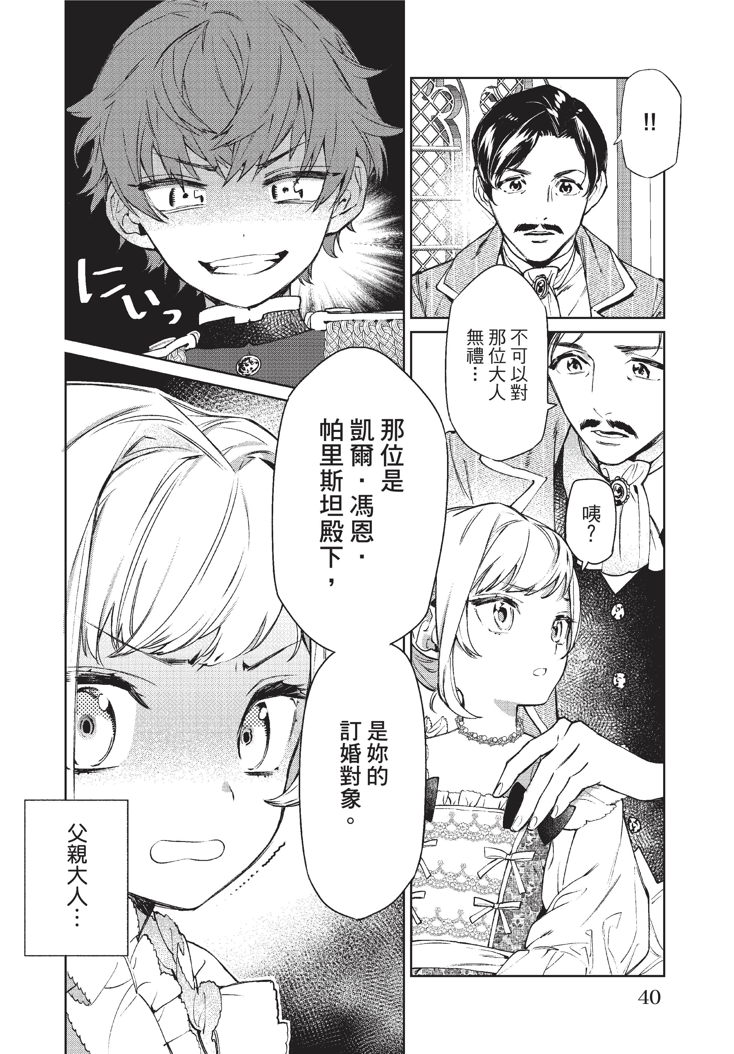 第 41 页