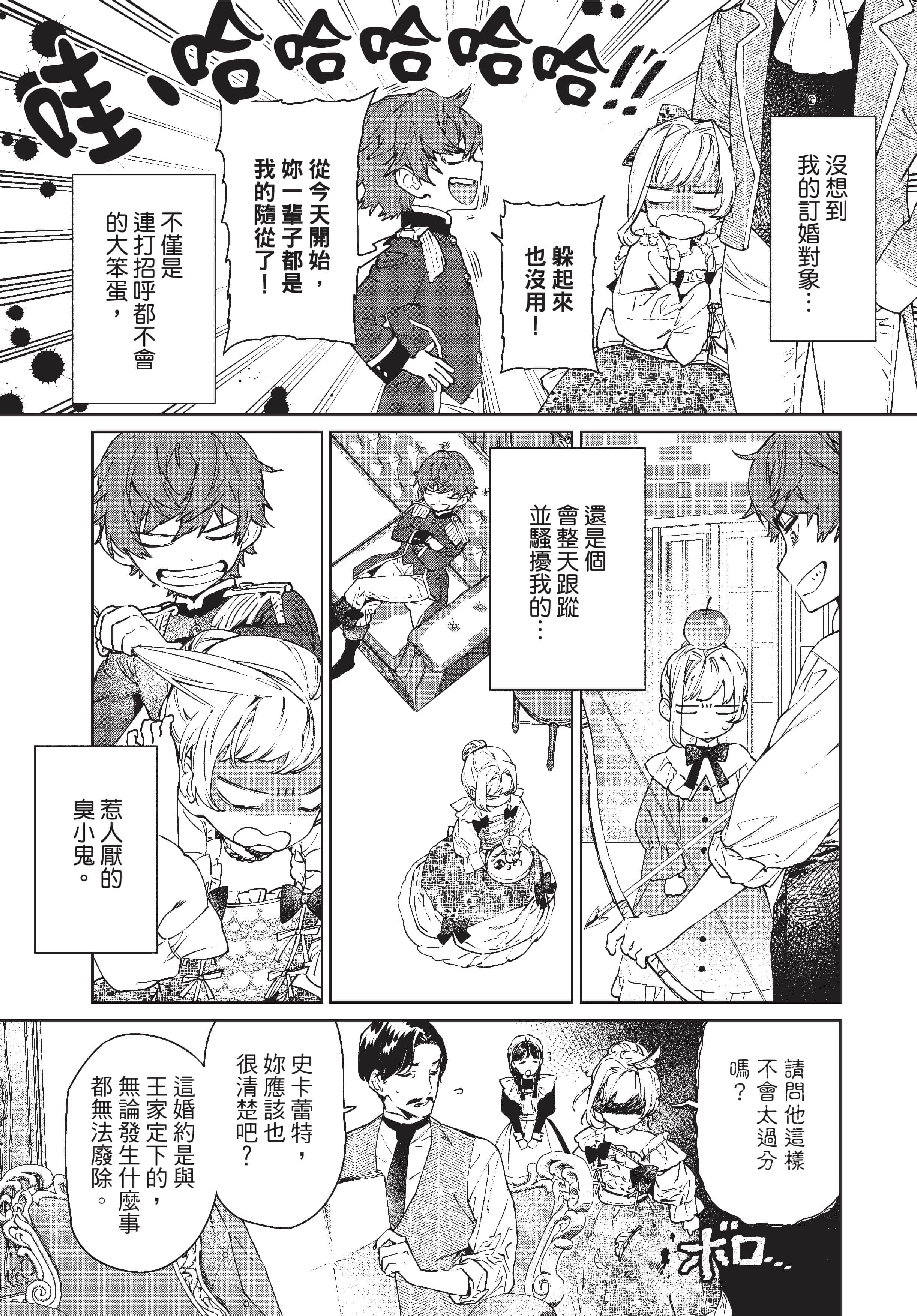 第 42 页