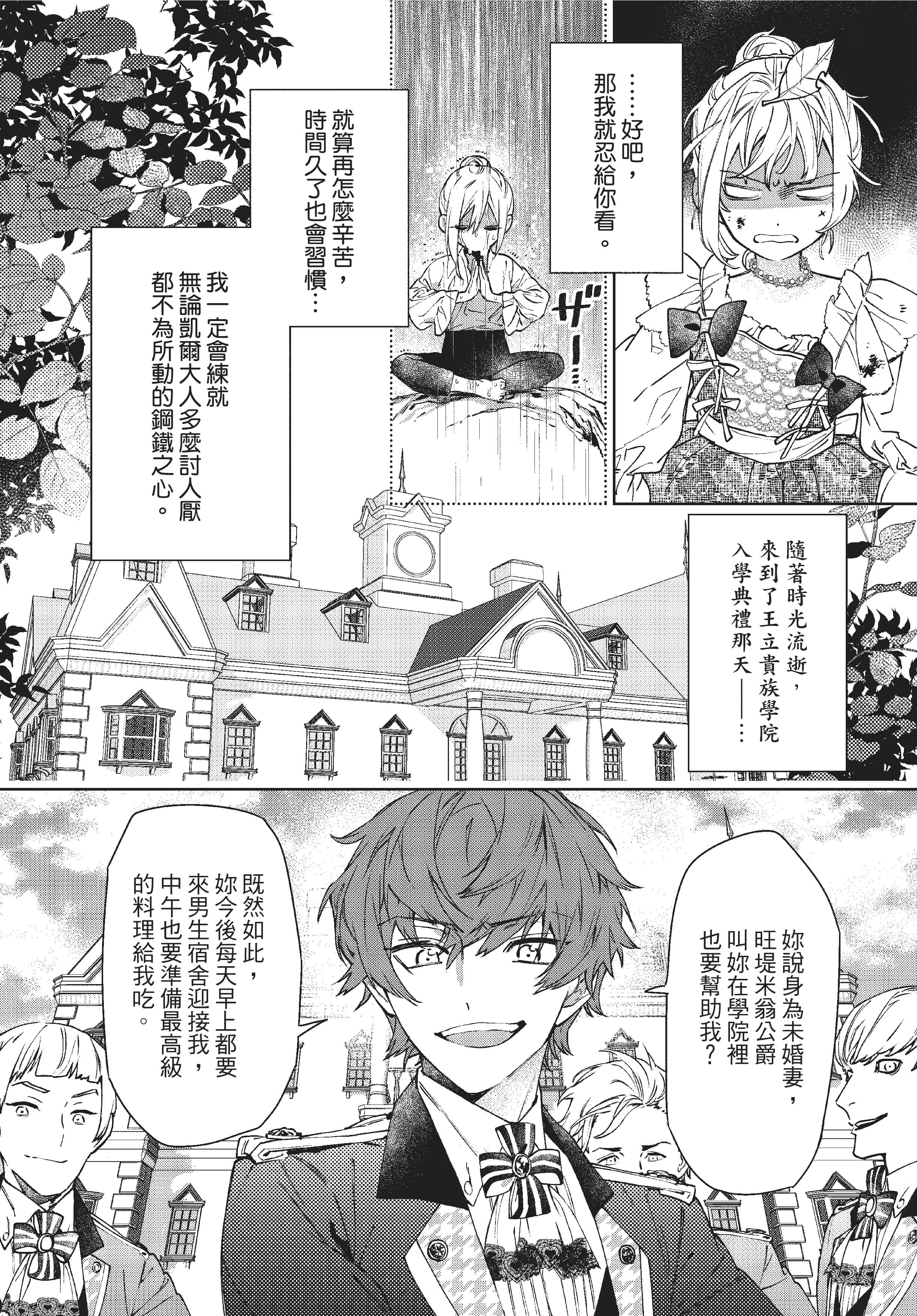 第 43 页
