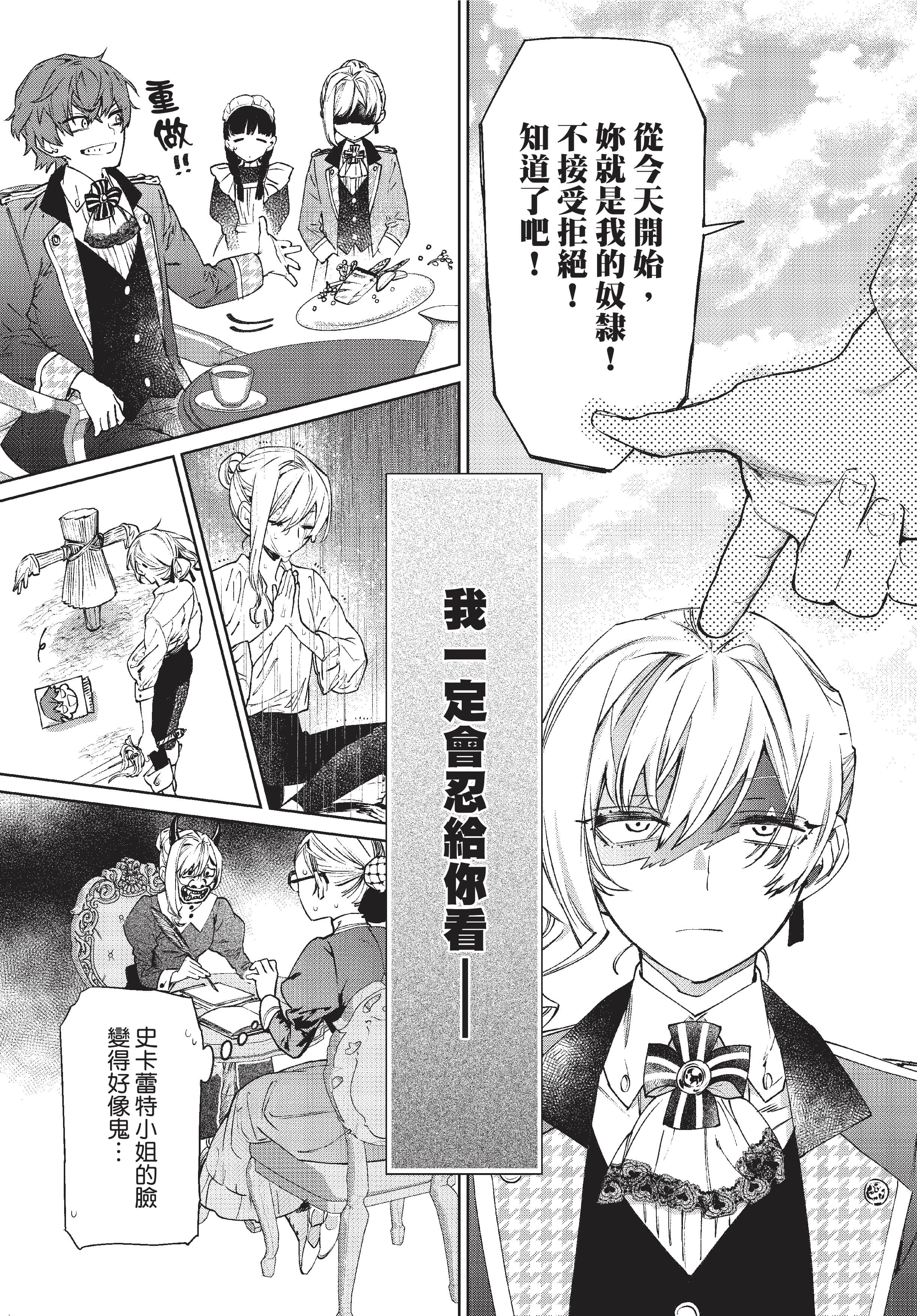 第 44 页