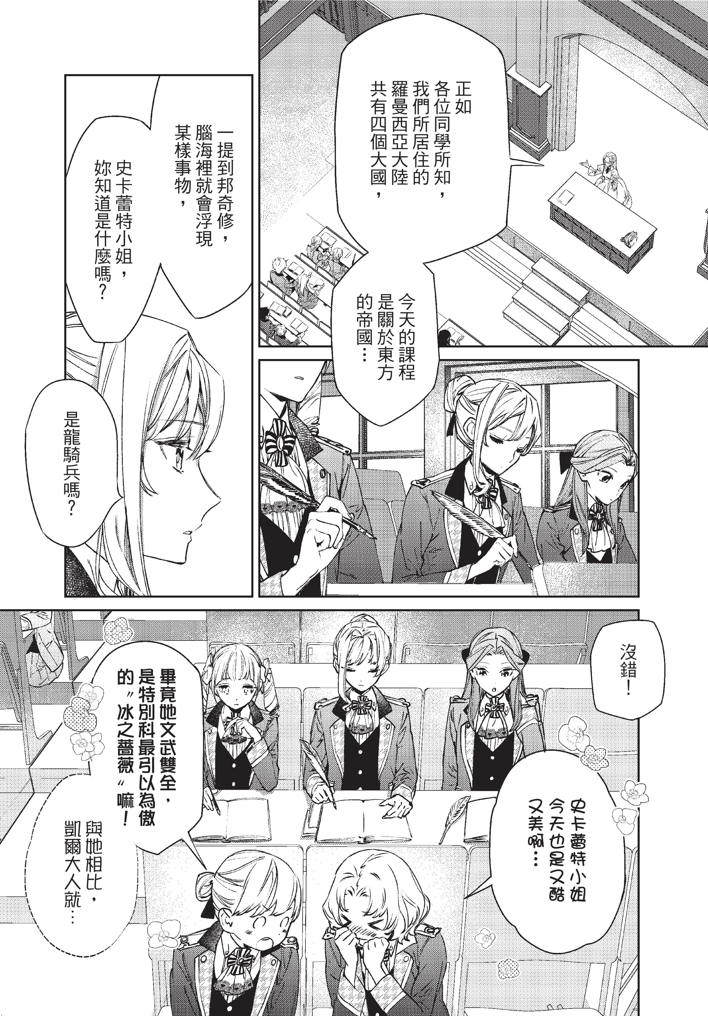 第 45 页