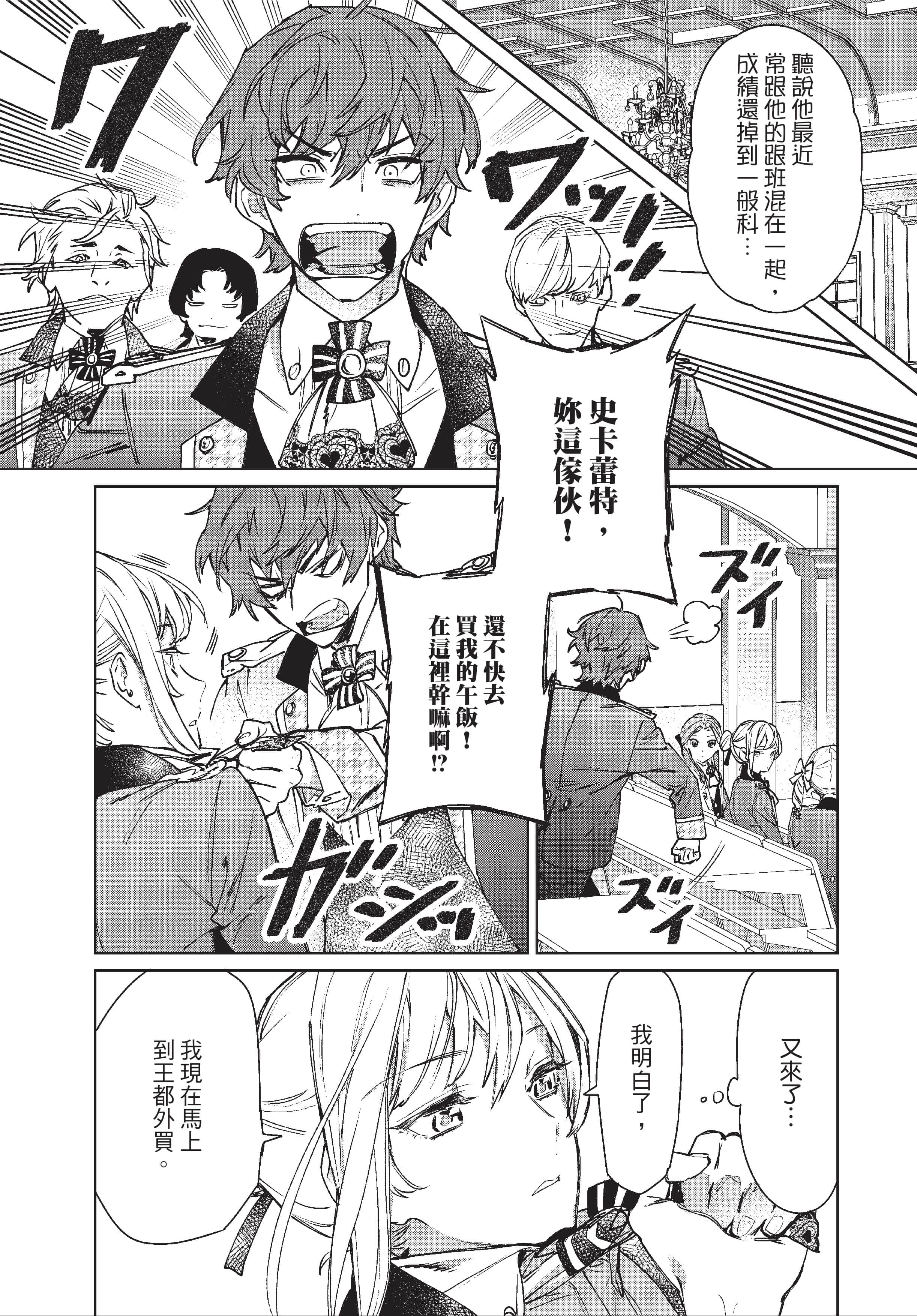 第 46 页
