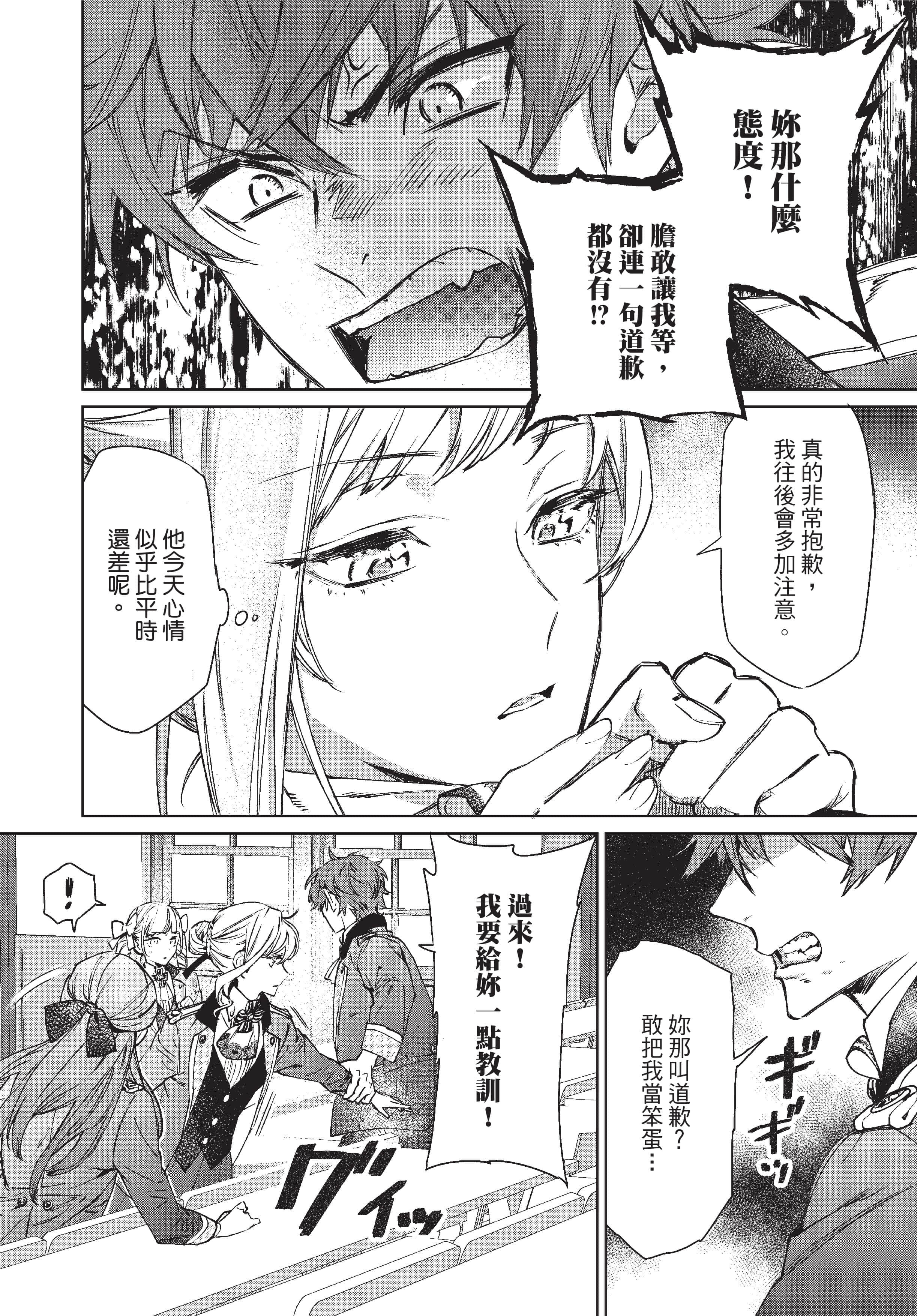 第 47 页