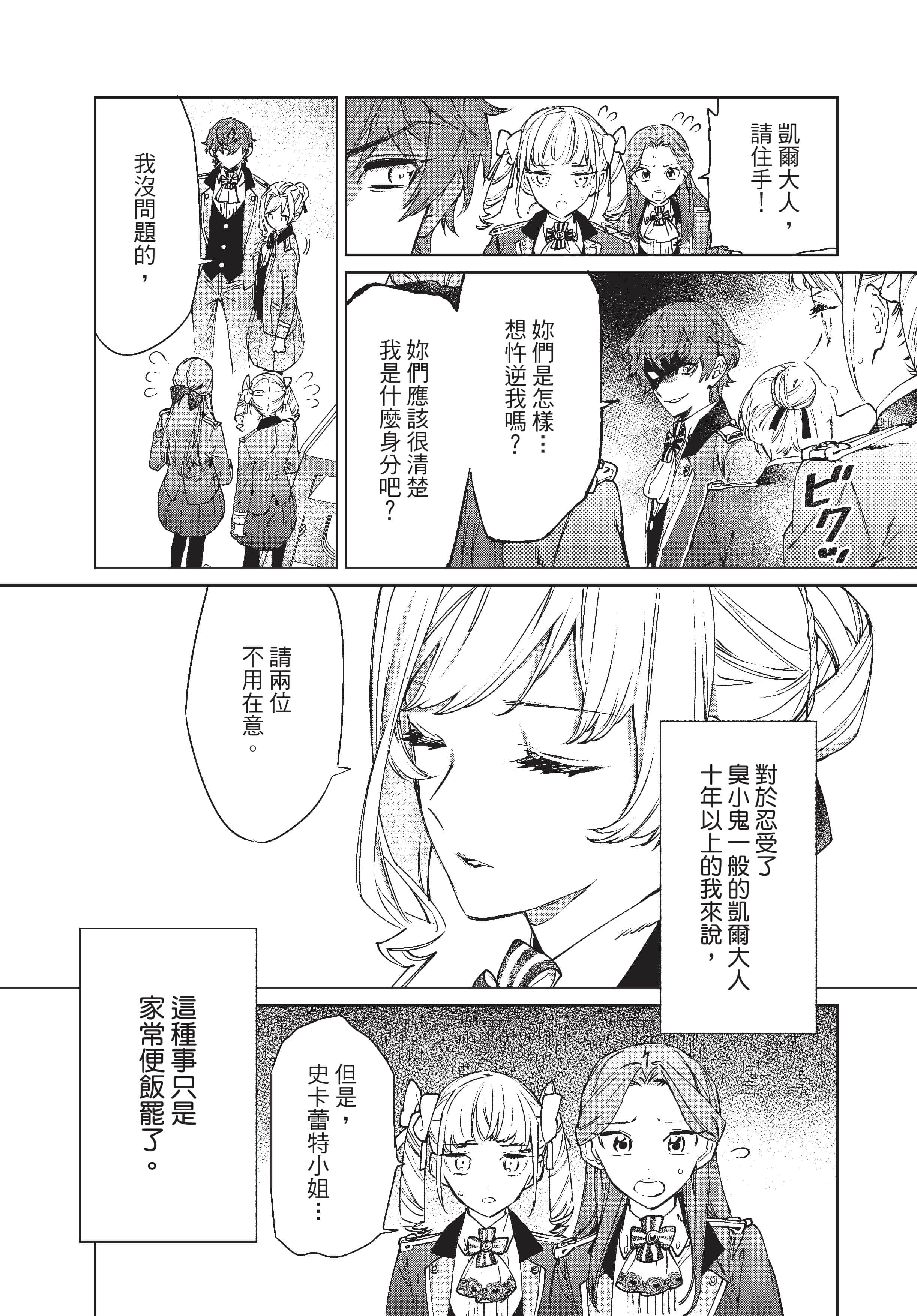 第 48 页