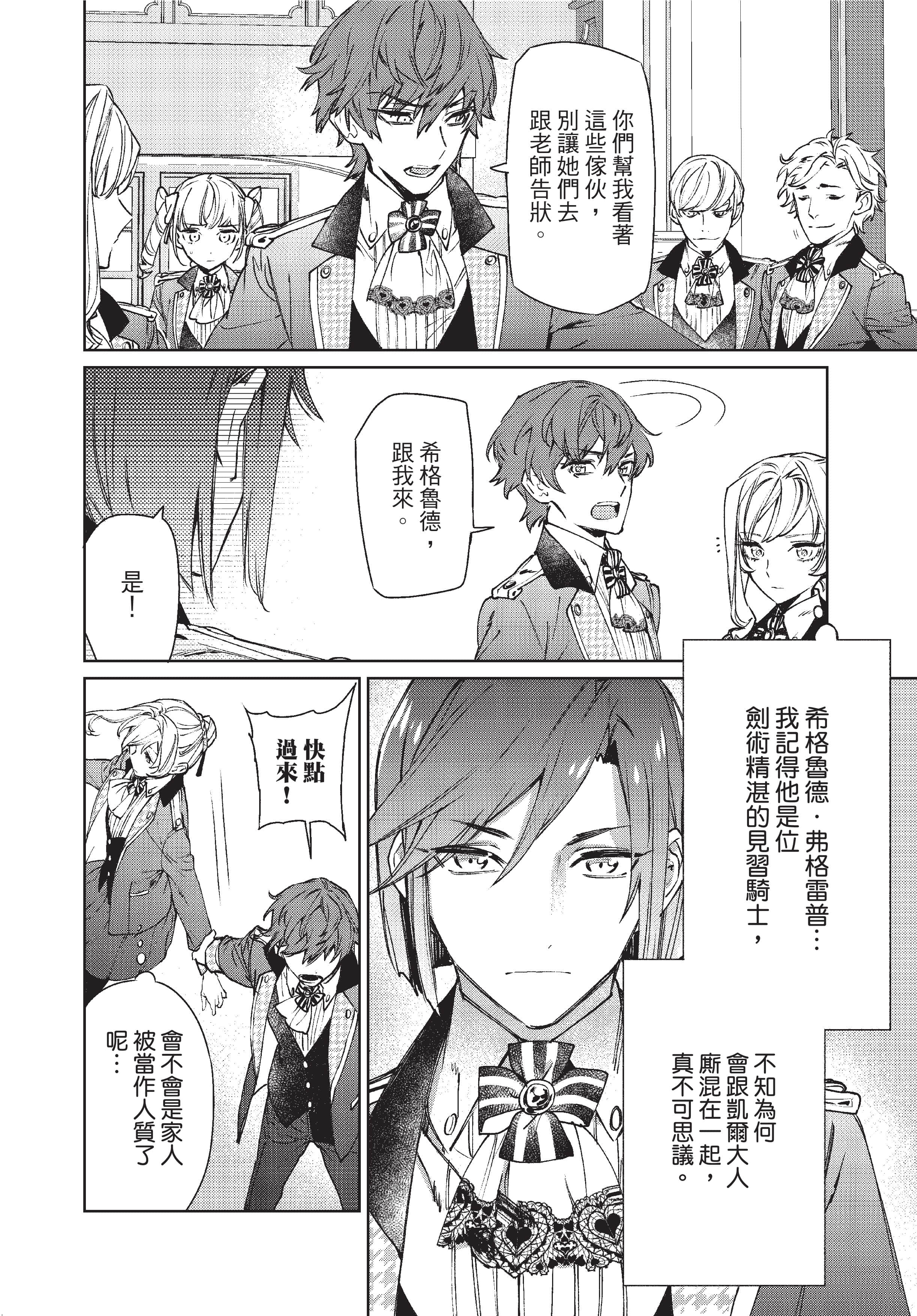 第 49 页