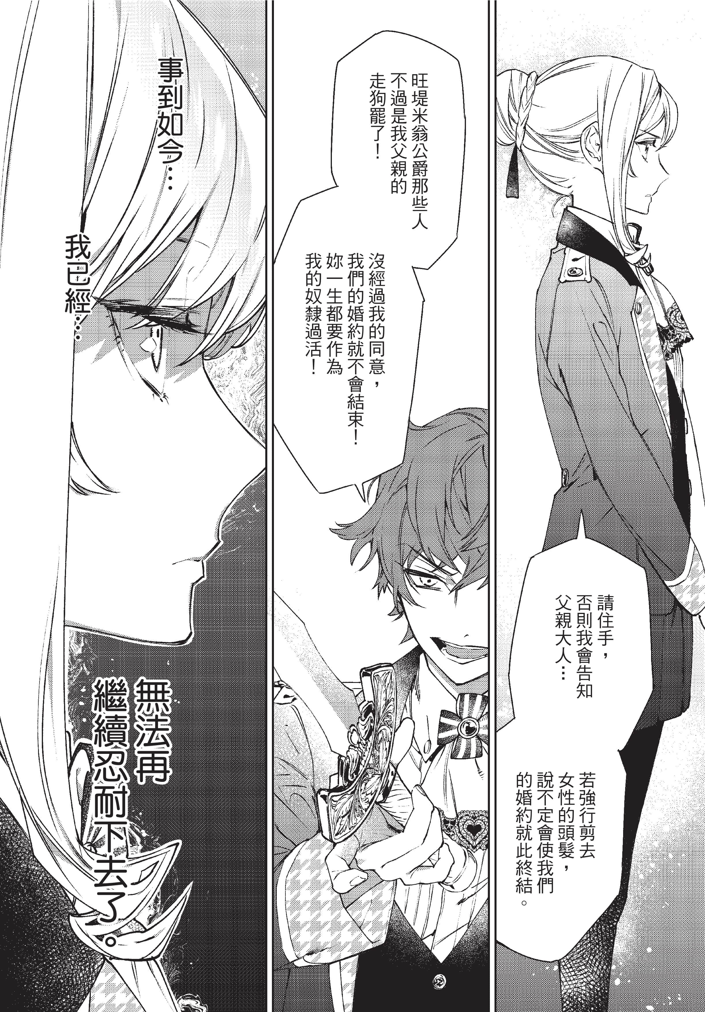 第 51 页