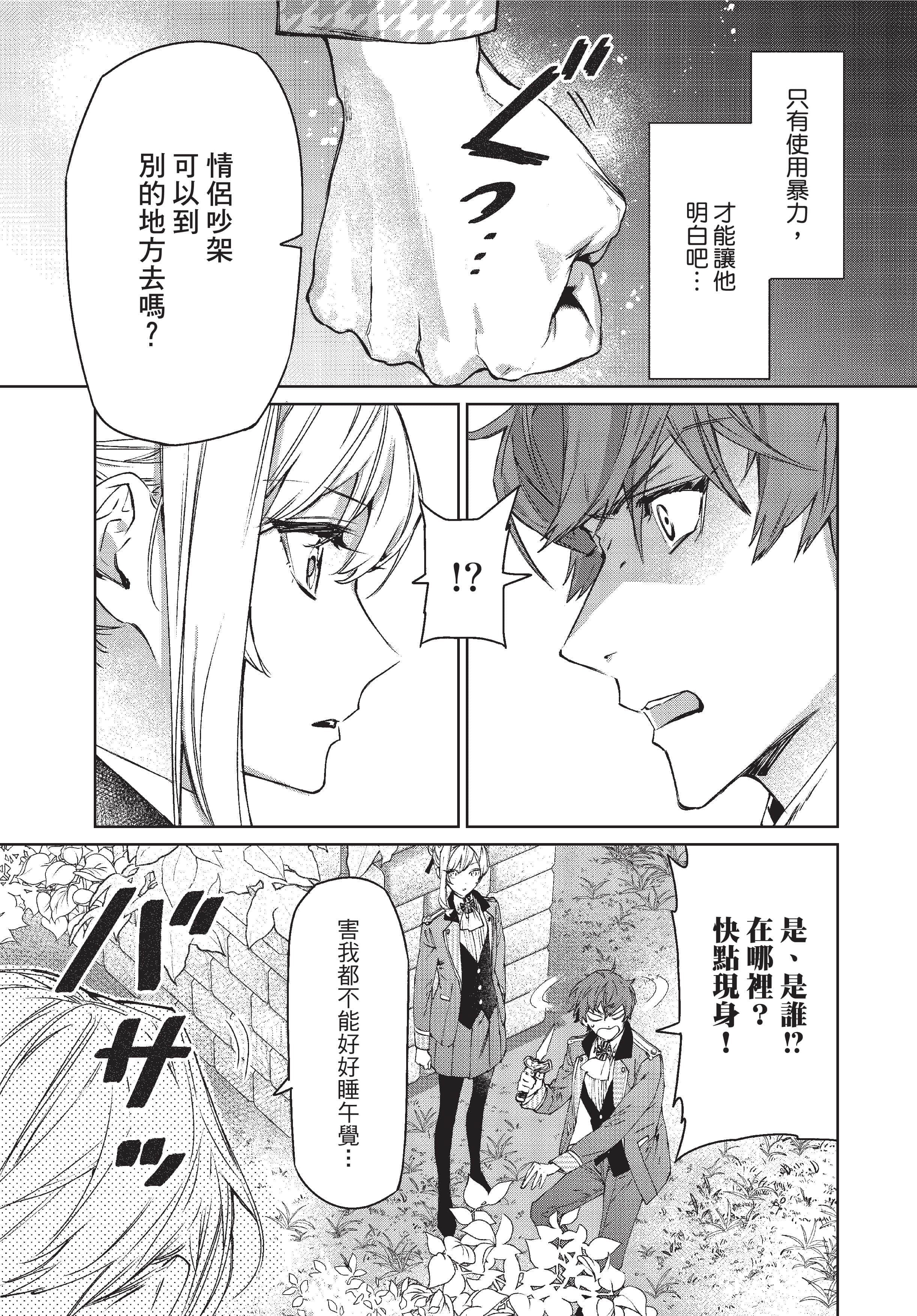 第 52 页