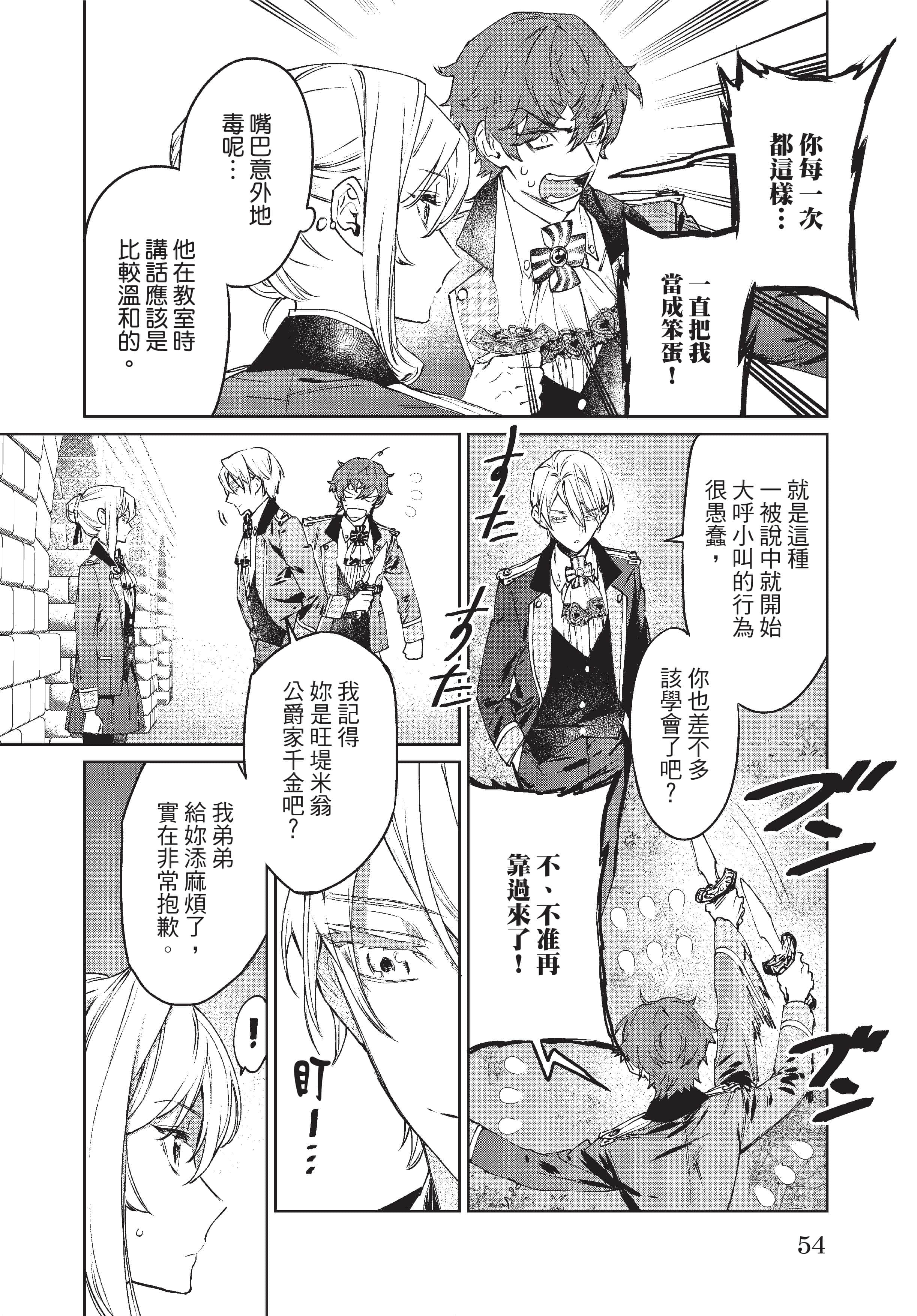 第 55 页