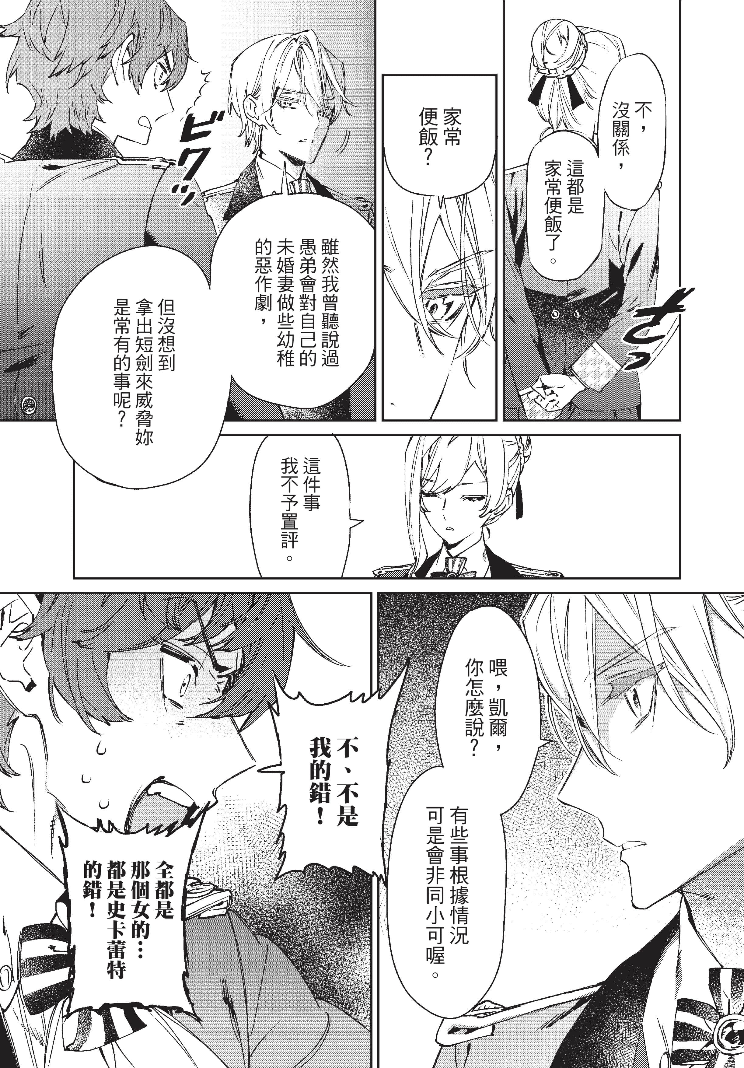 第 56 页