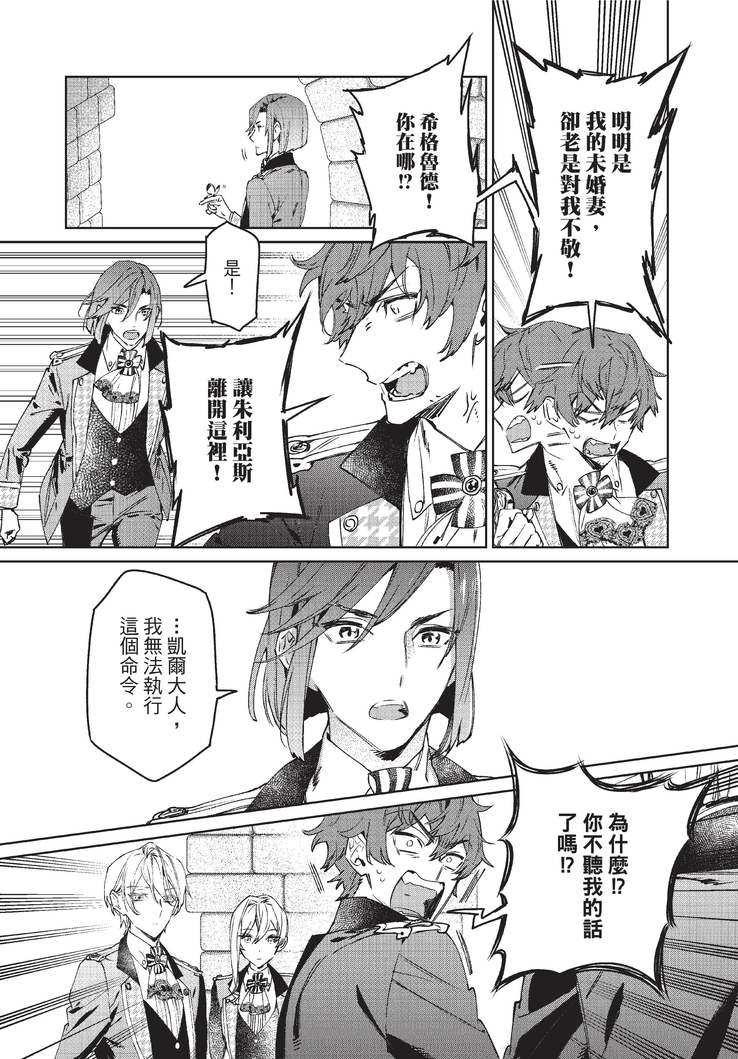 第 57 页