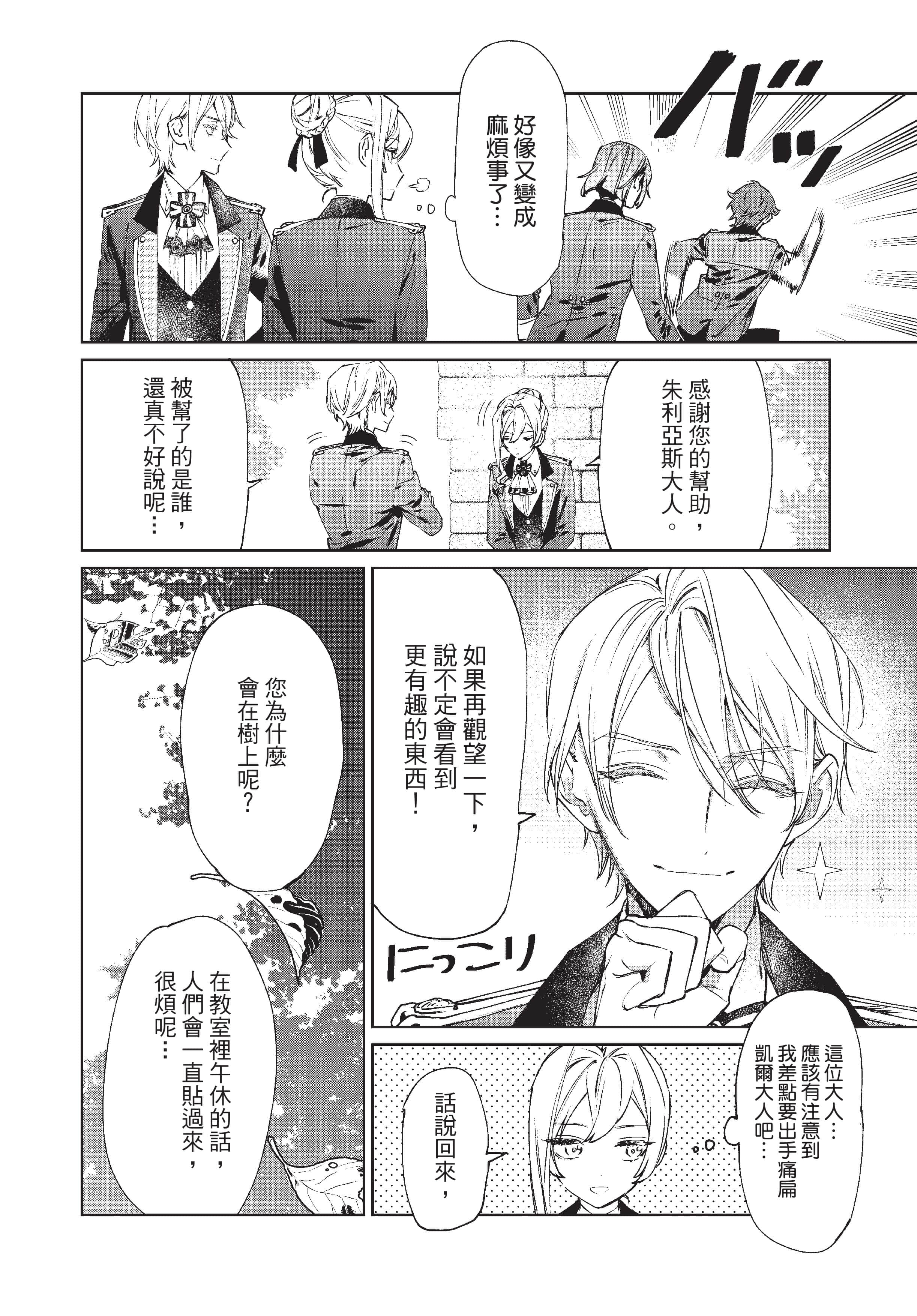 第 59 页