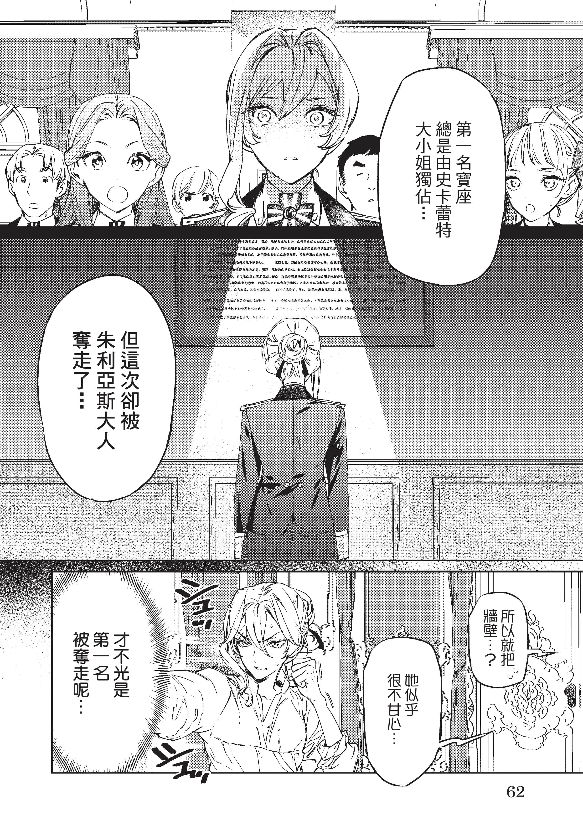 第 63 页