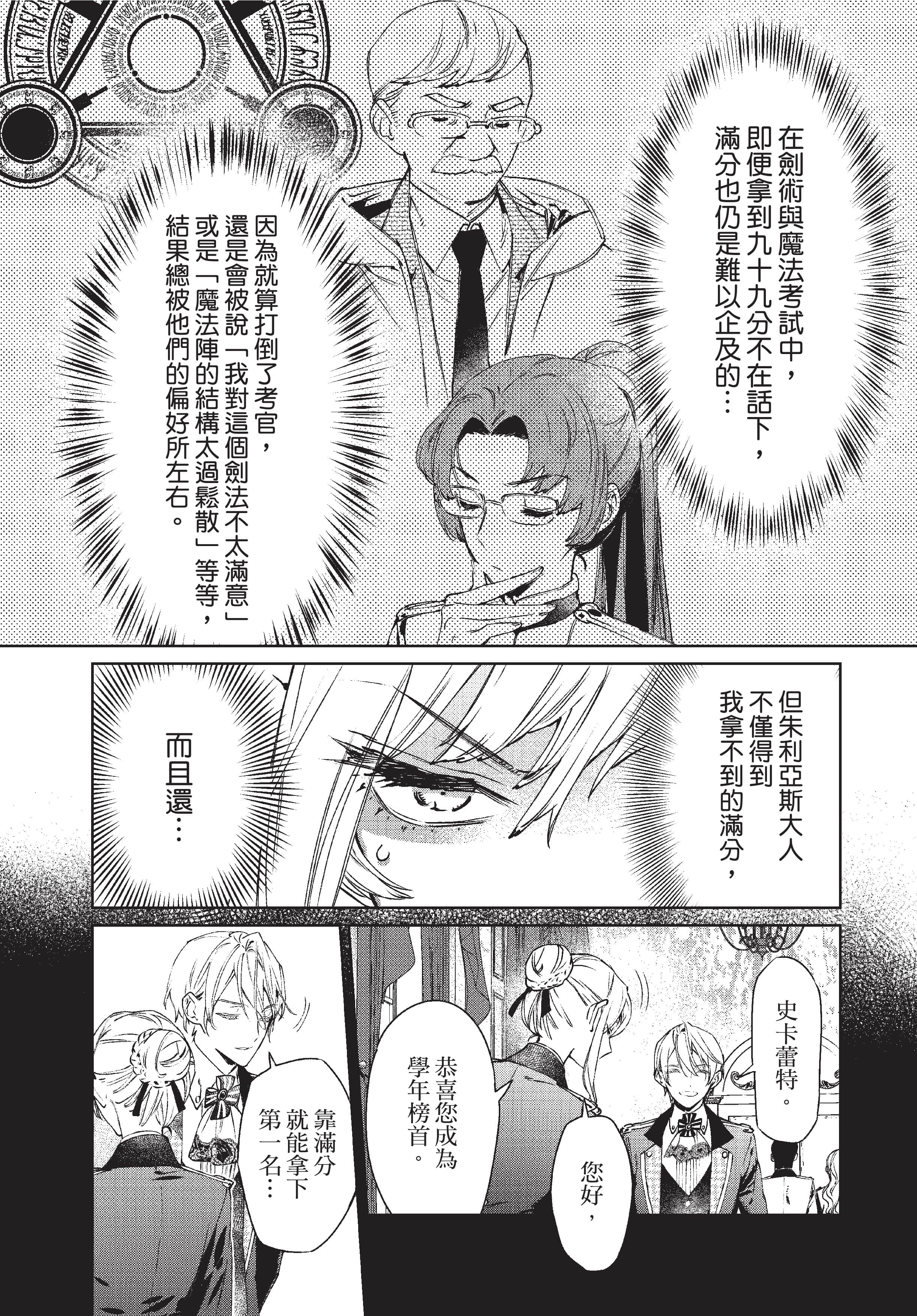 第 64 页