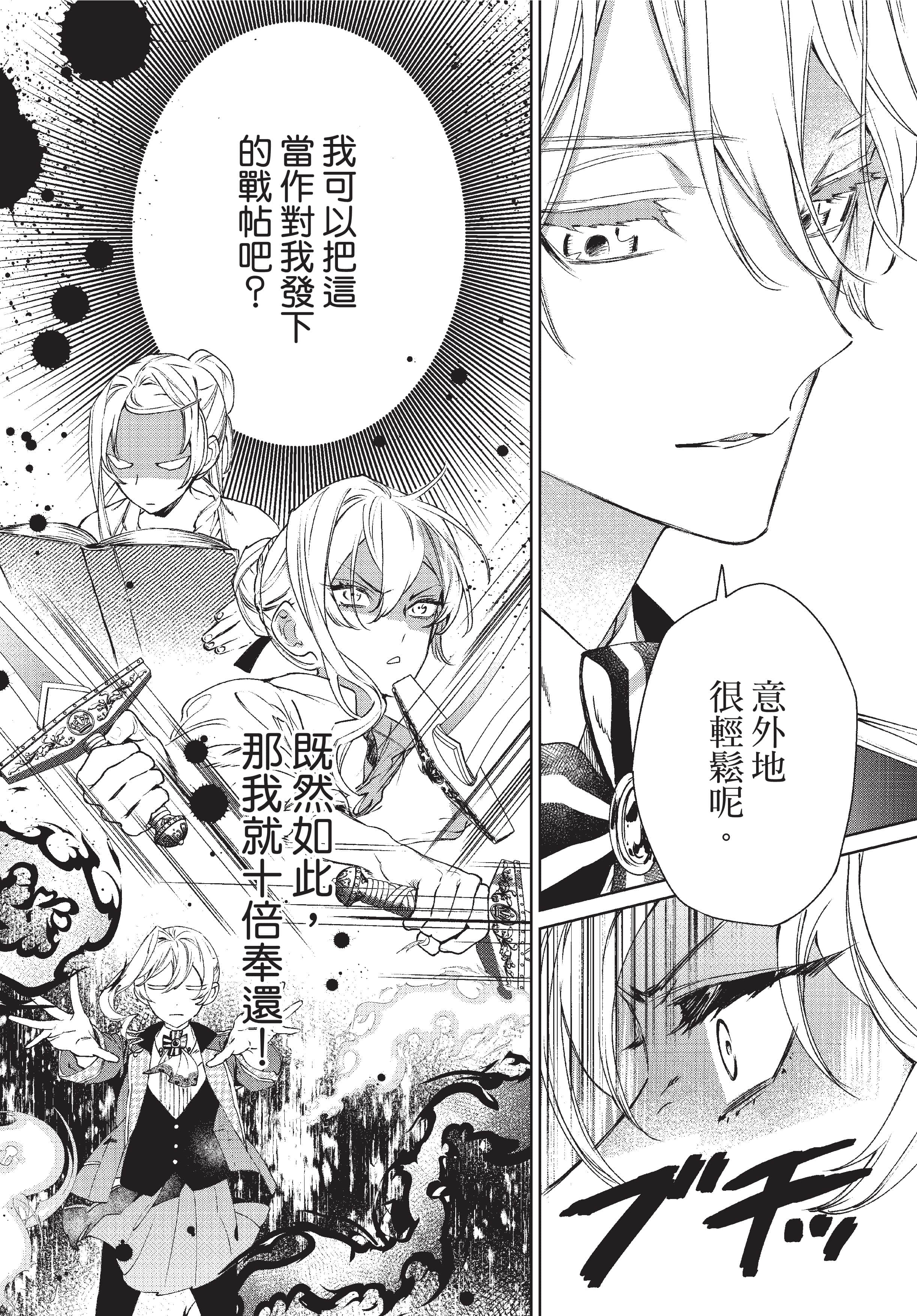 第 65 页