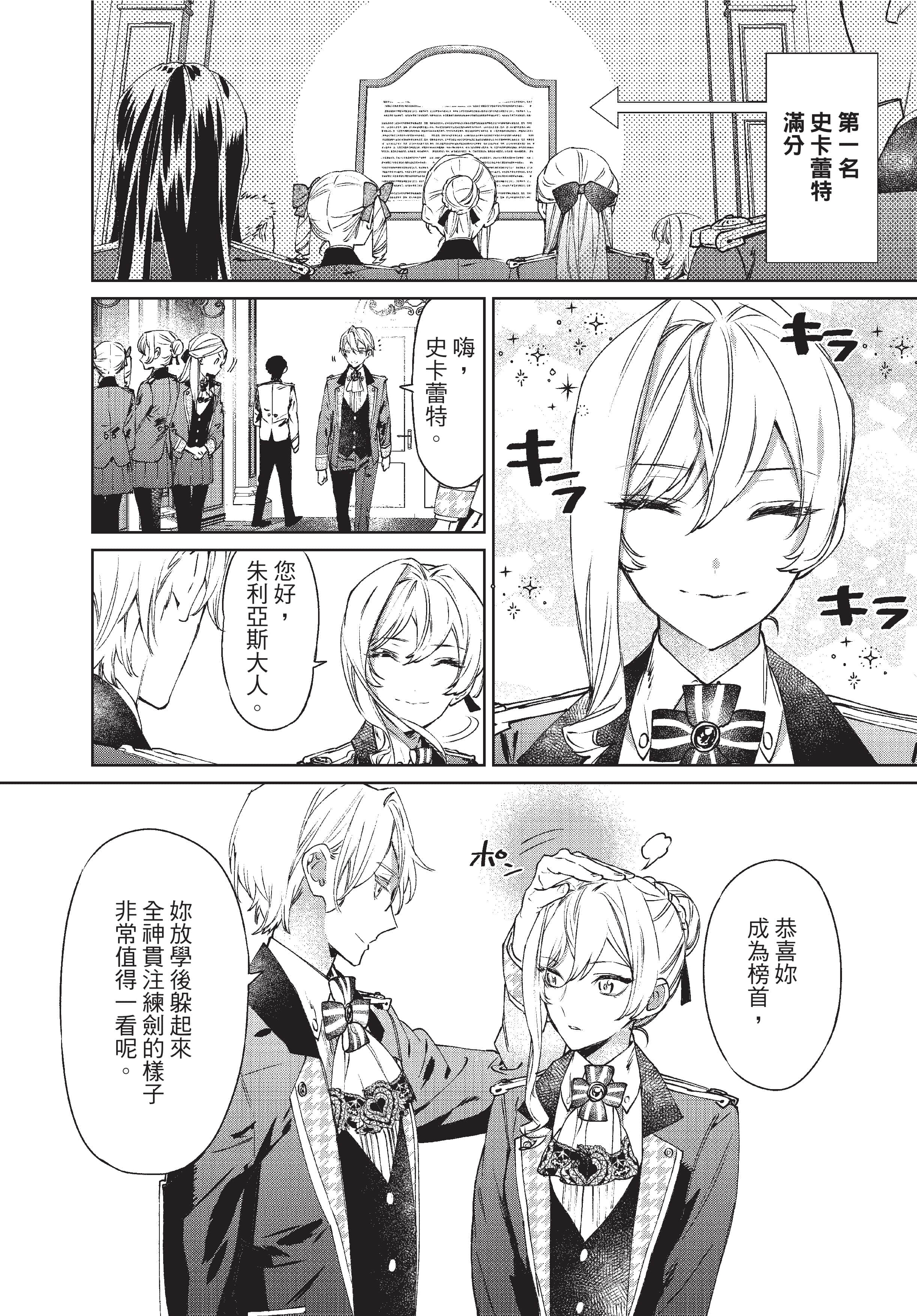 第 66 页