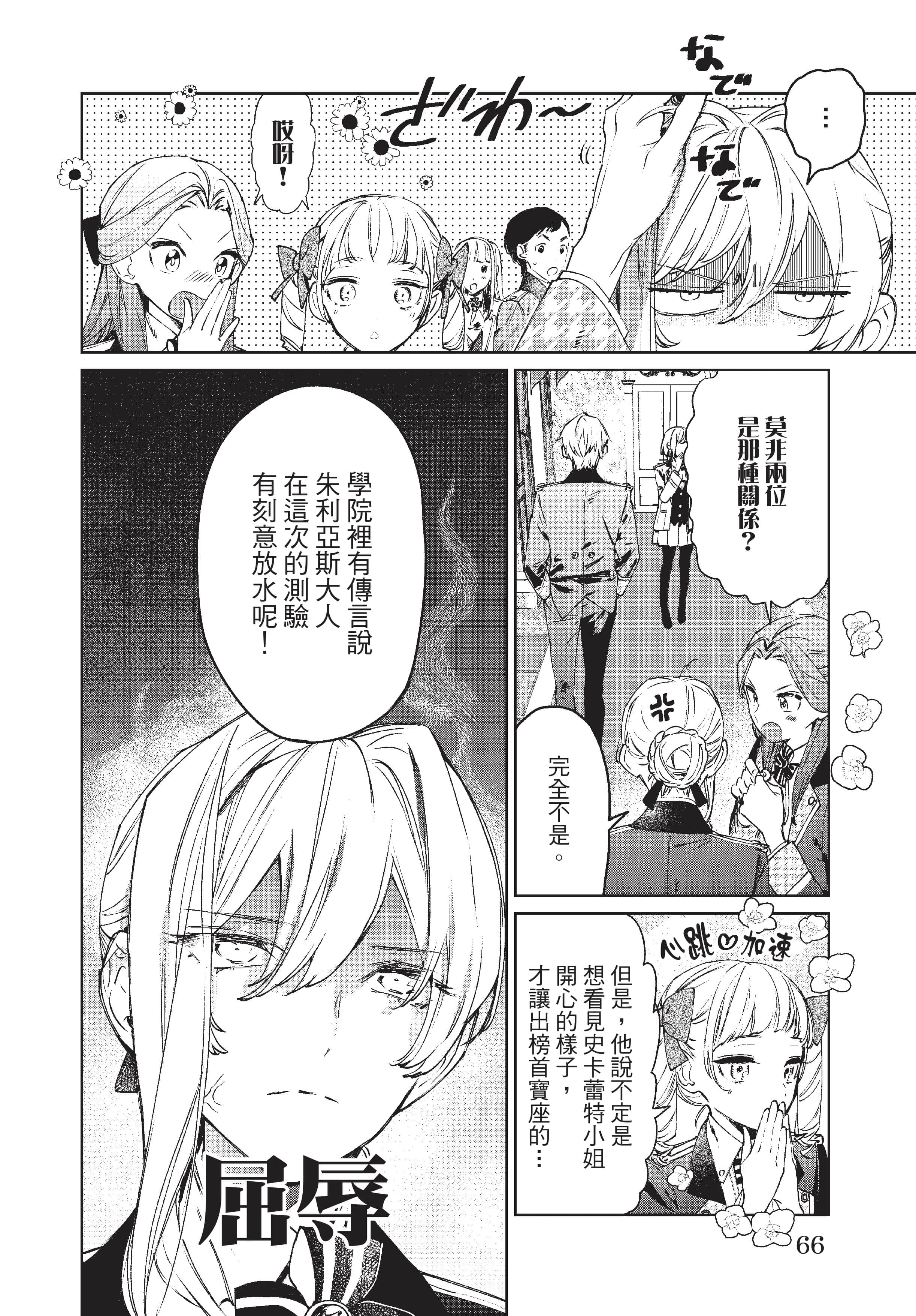 第 67 页