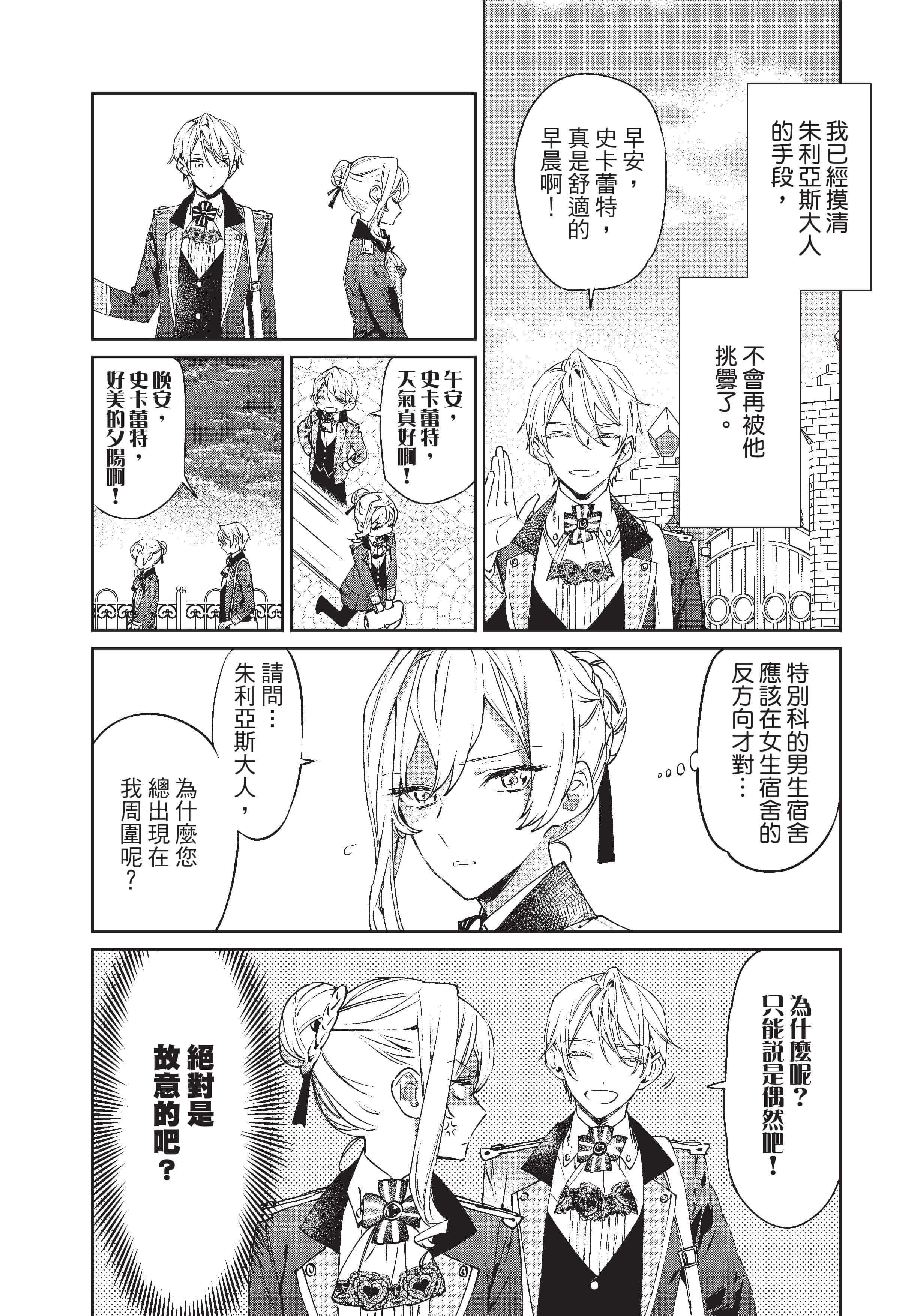 第 68 页