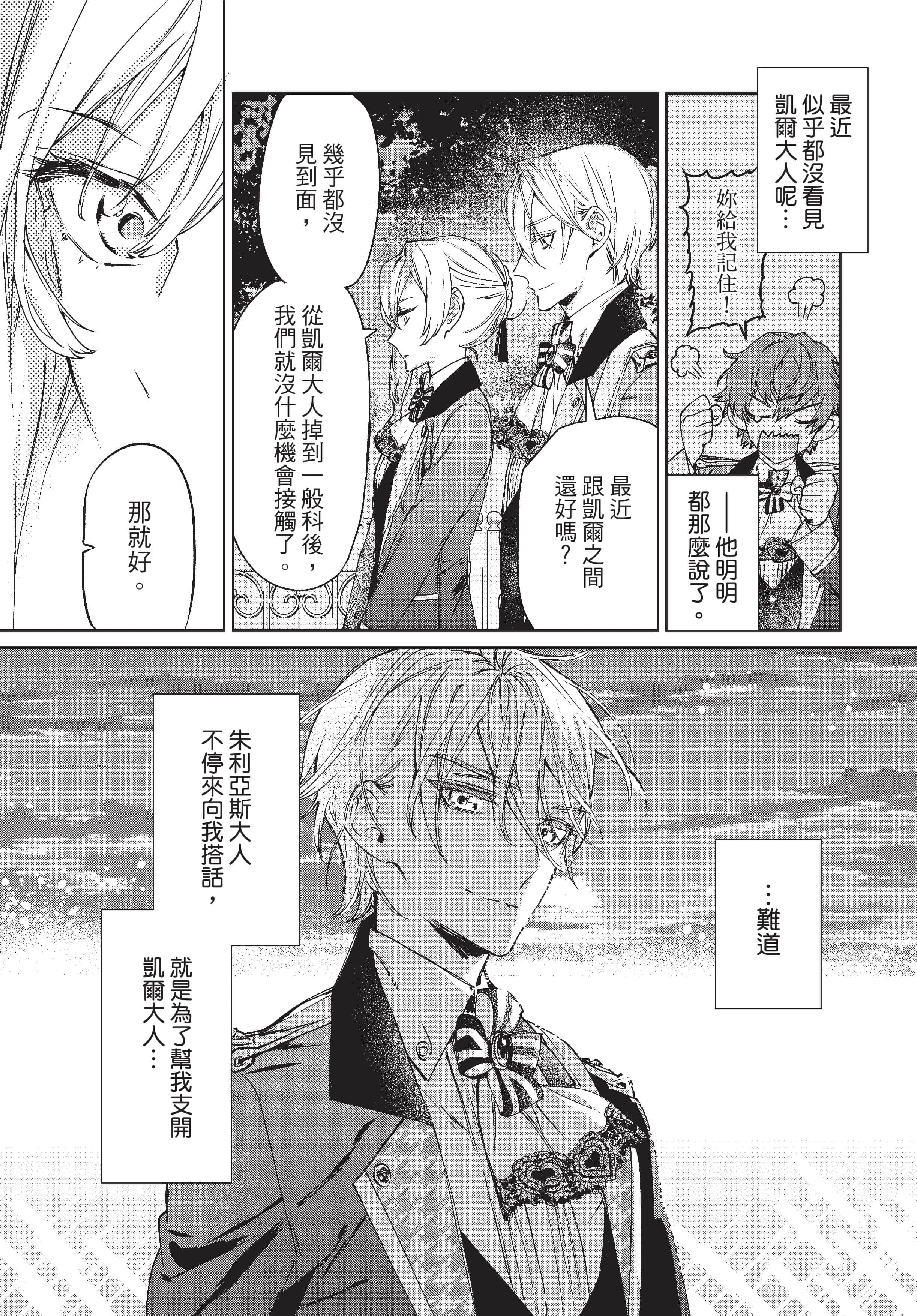 第 70 页