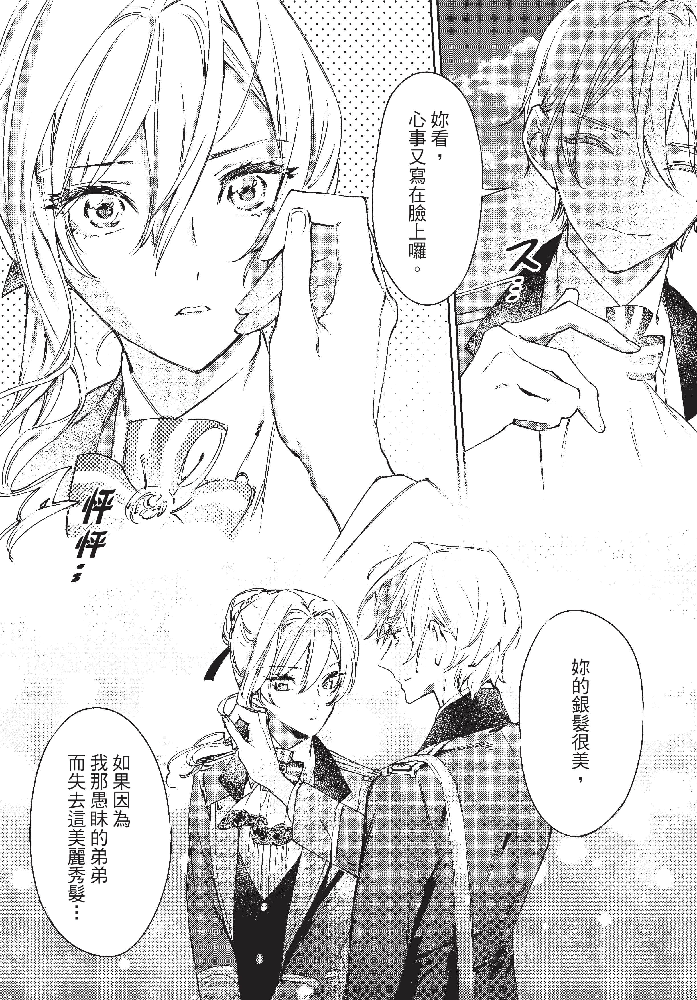 第 71 页