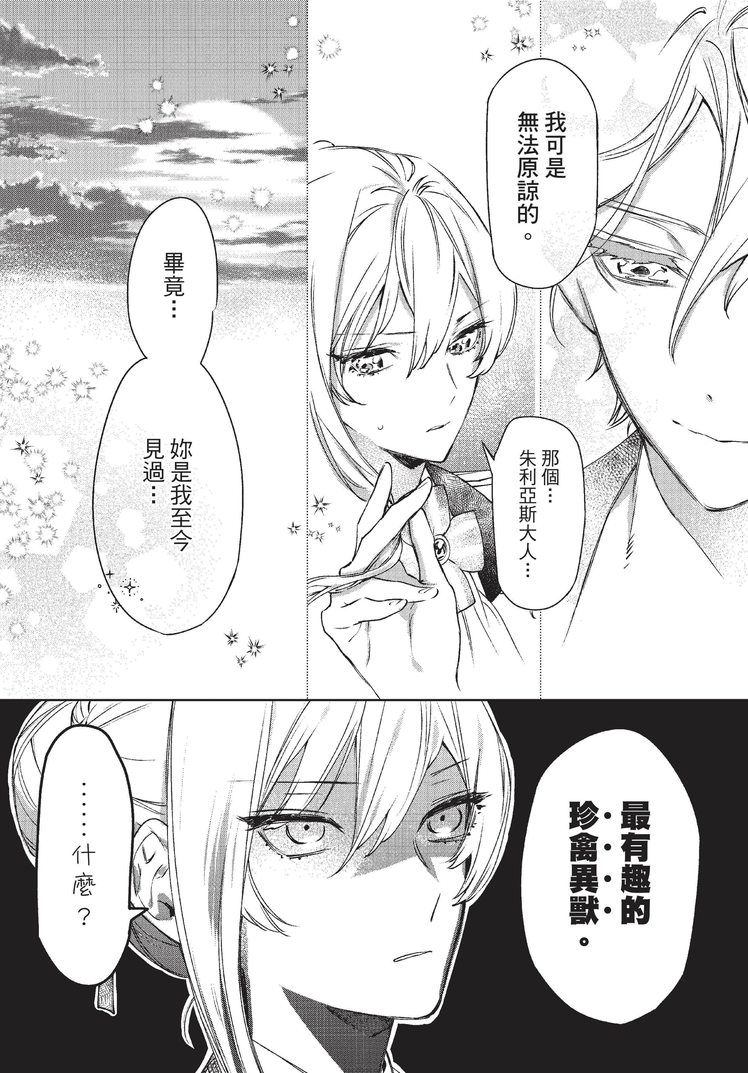 第 72 页