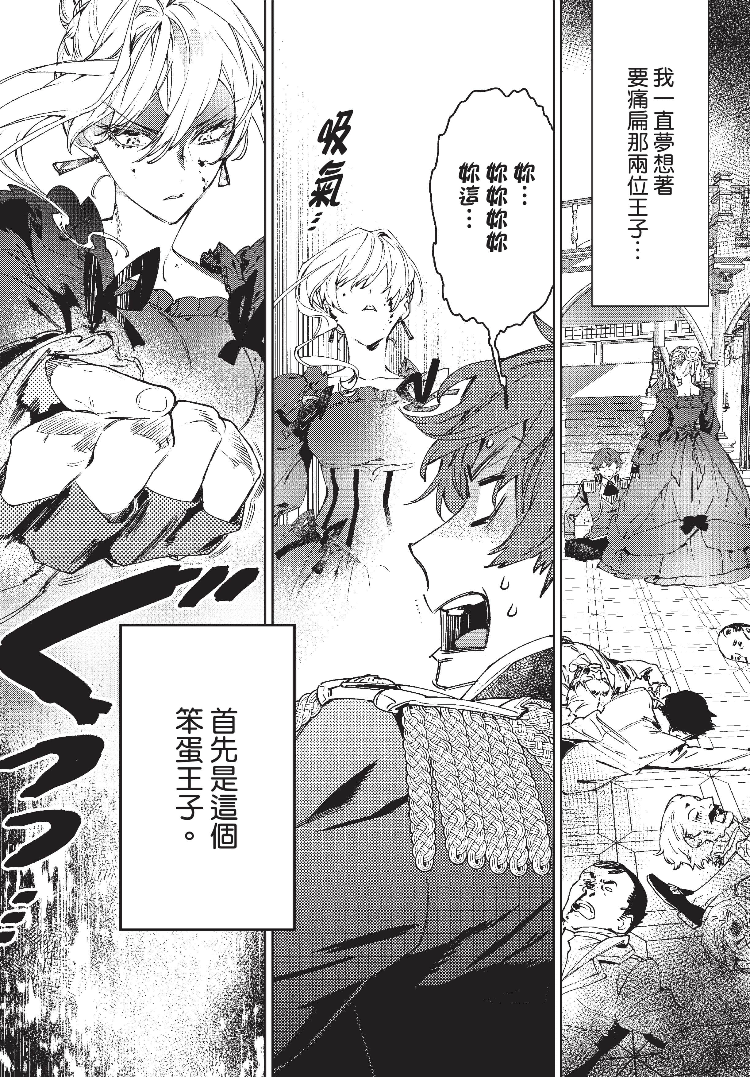 第 74 页