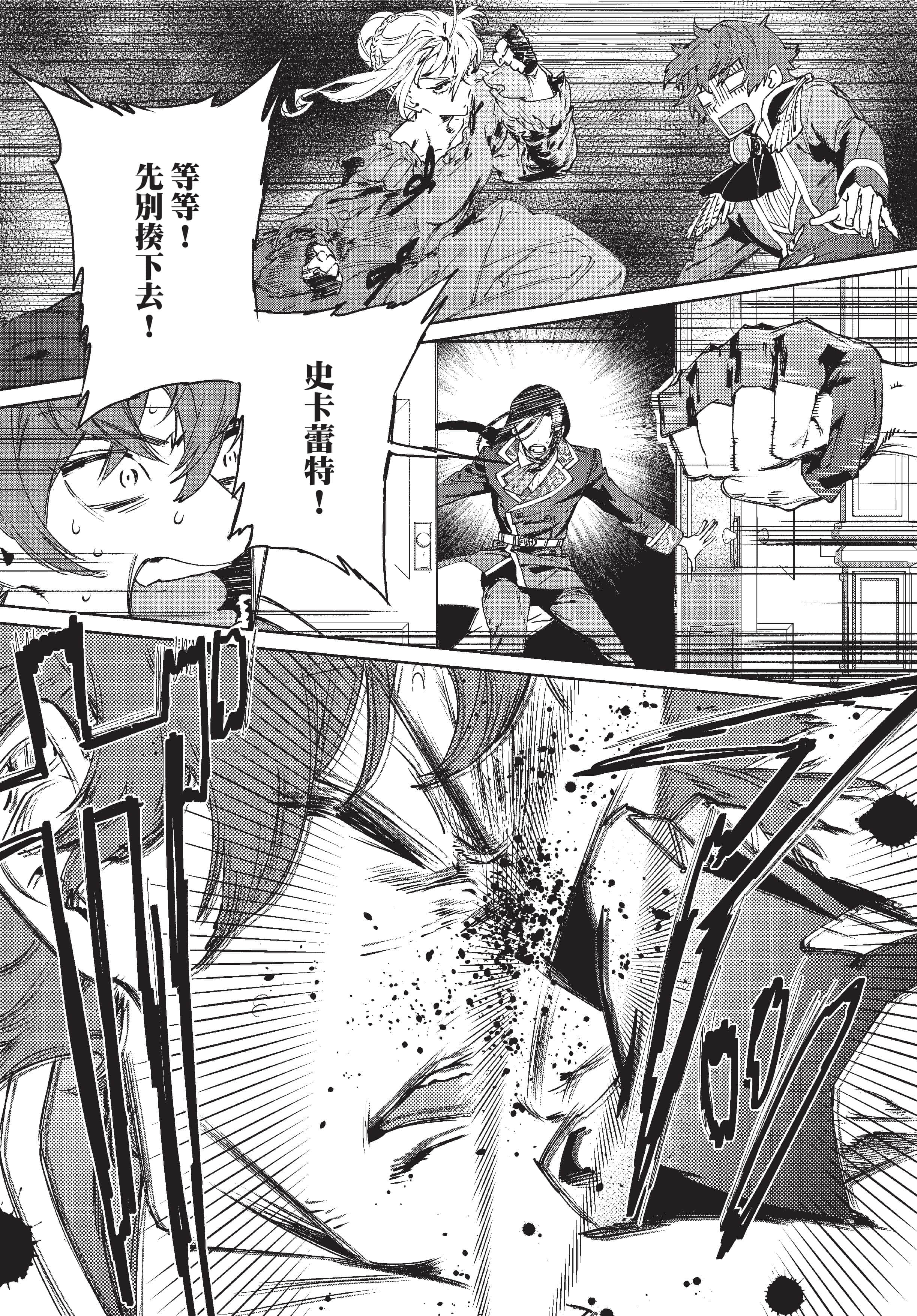 第 75 页