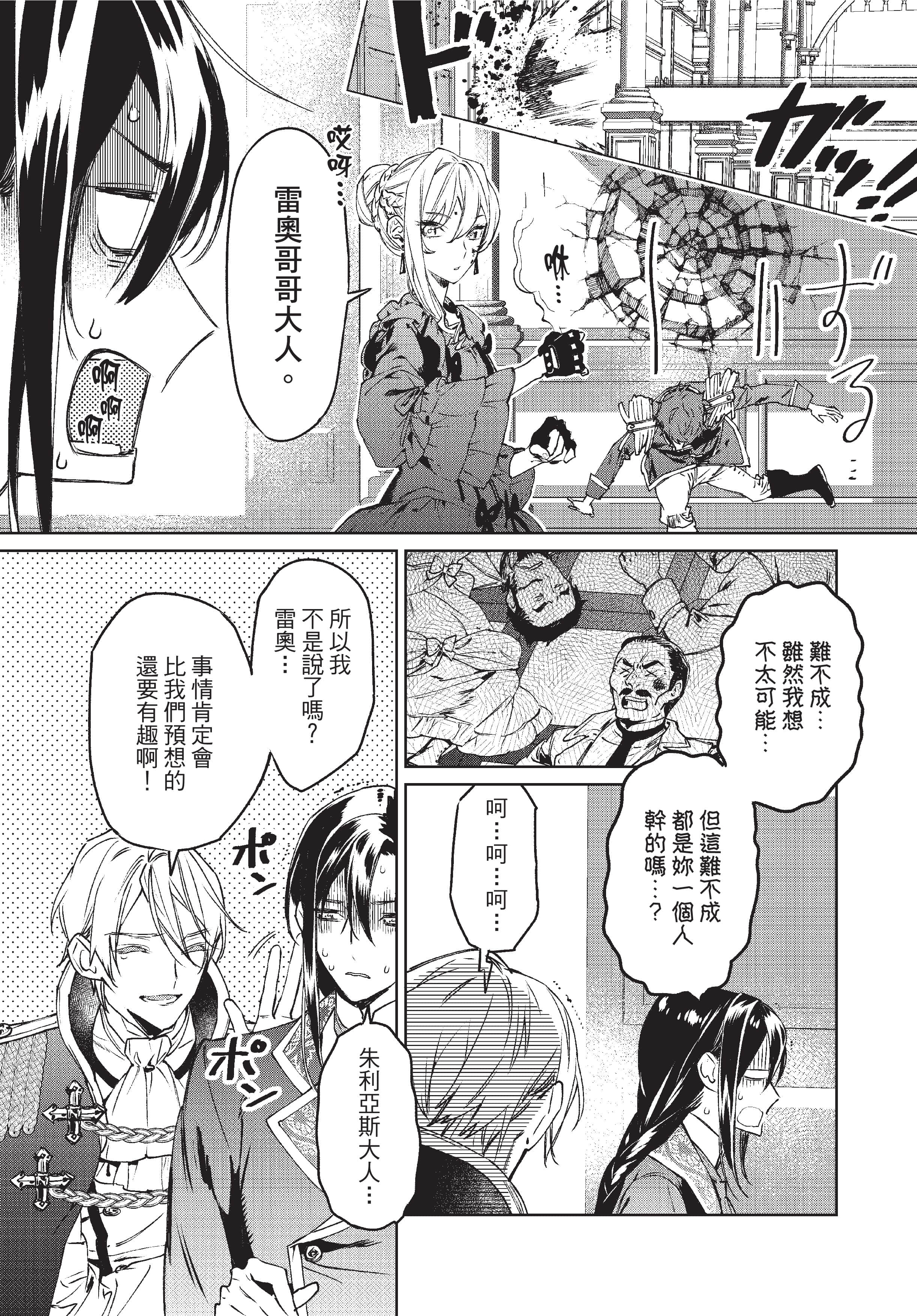 第 76 页