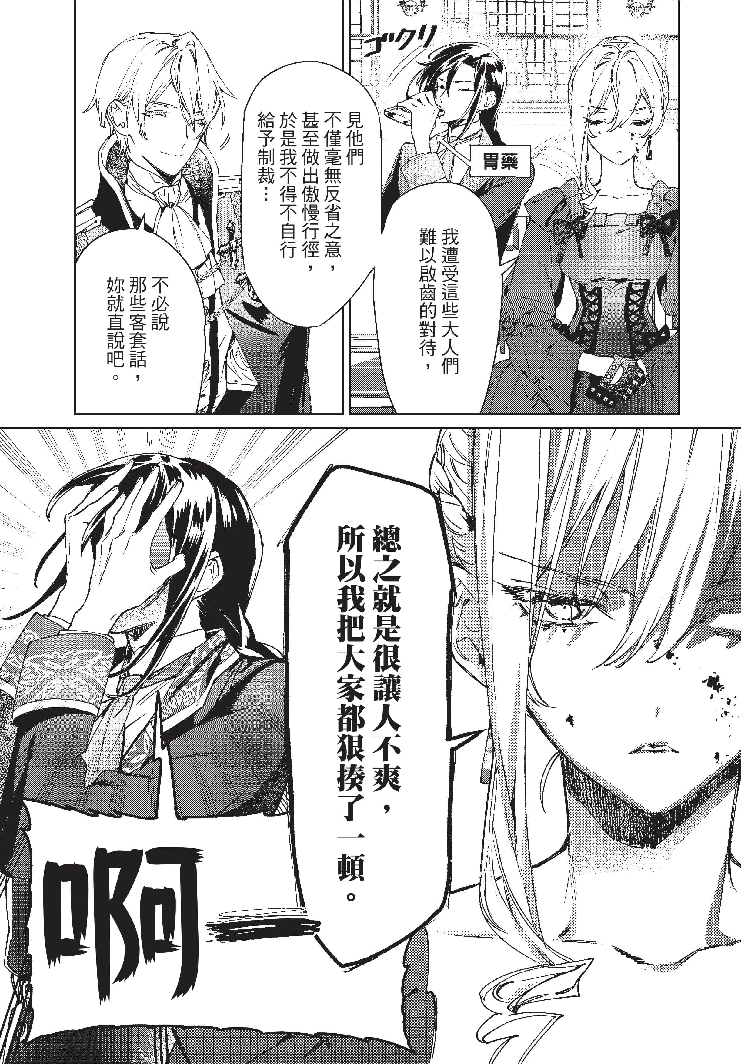第 78 页