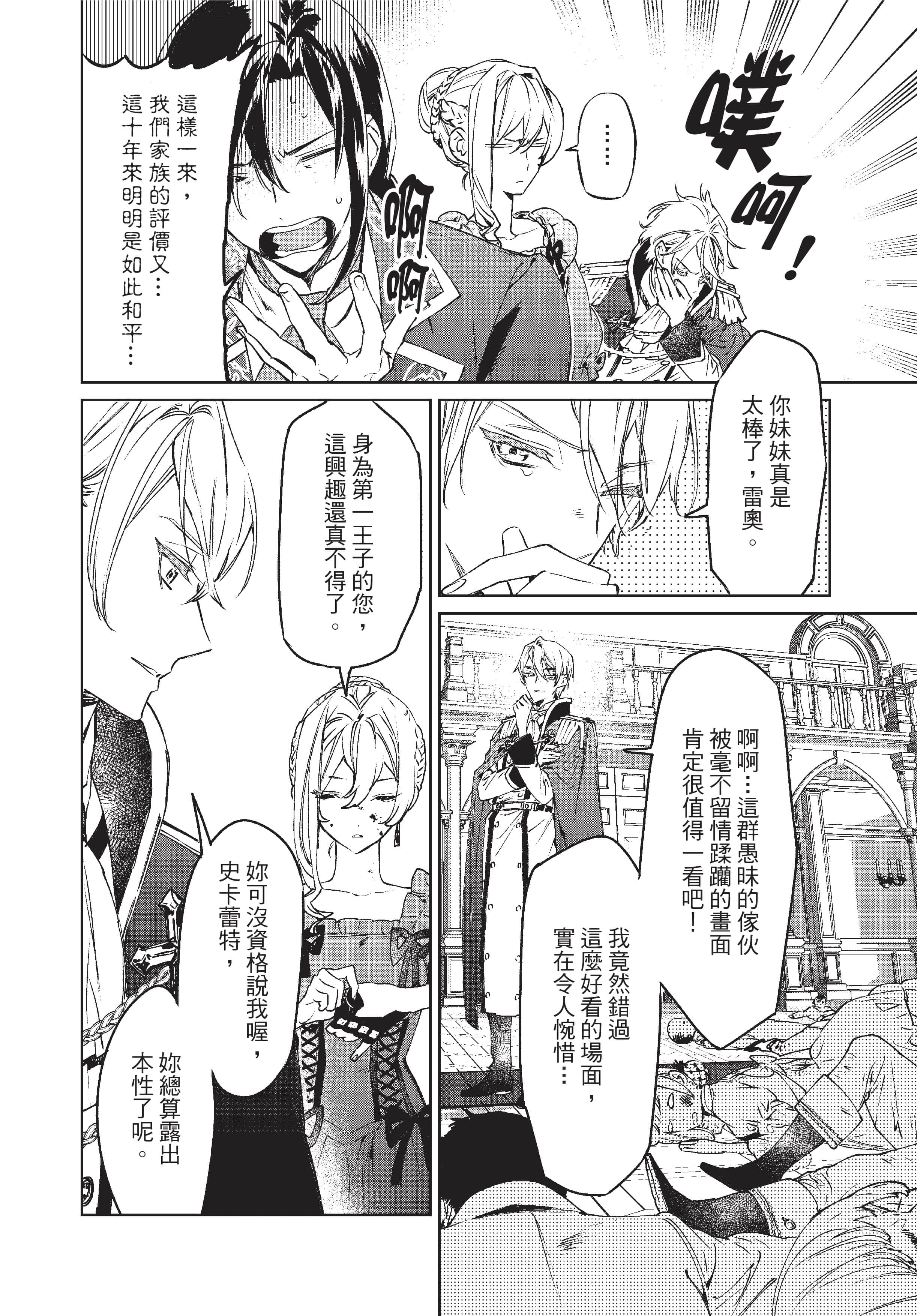 第 79 页