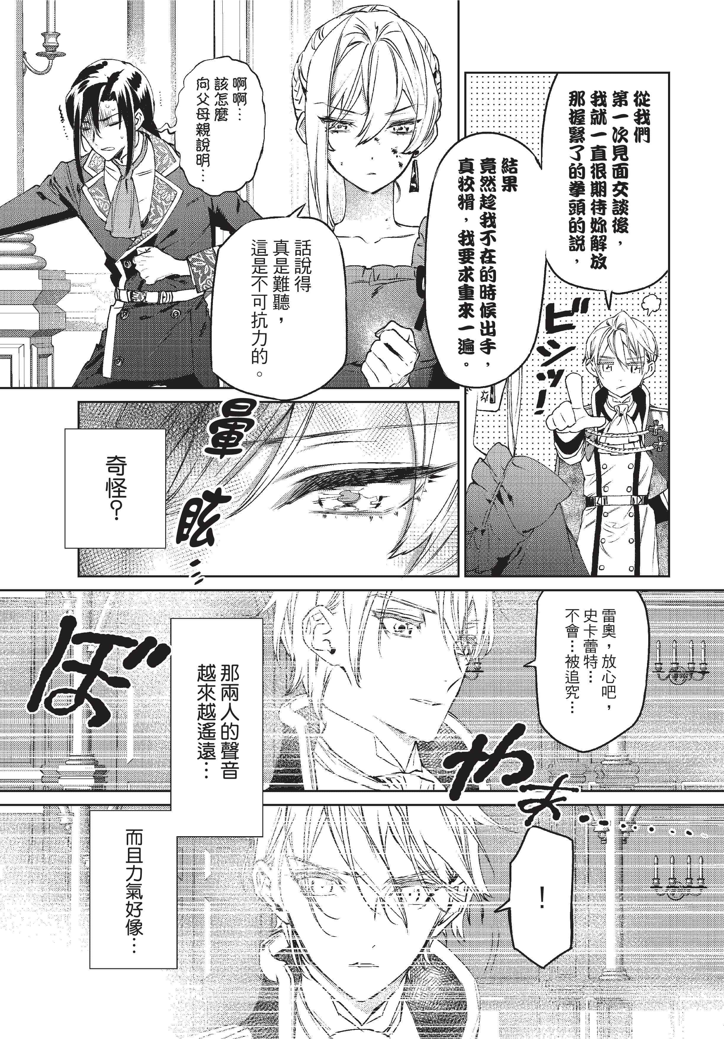 第 80 页