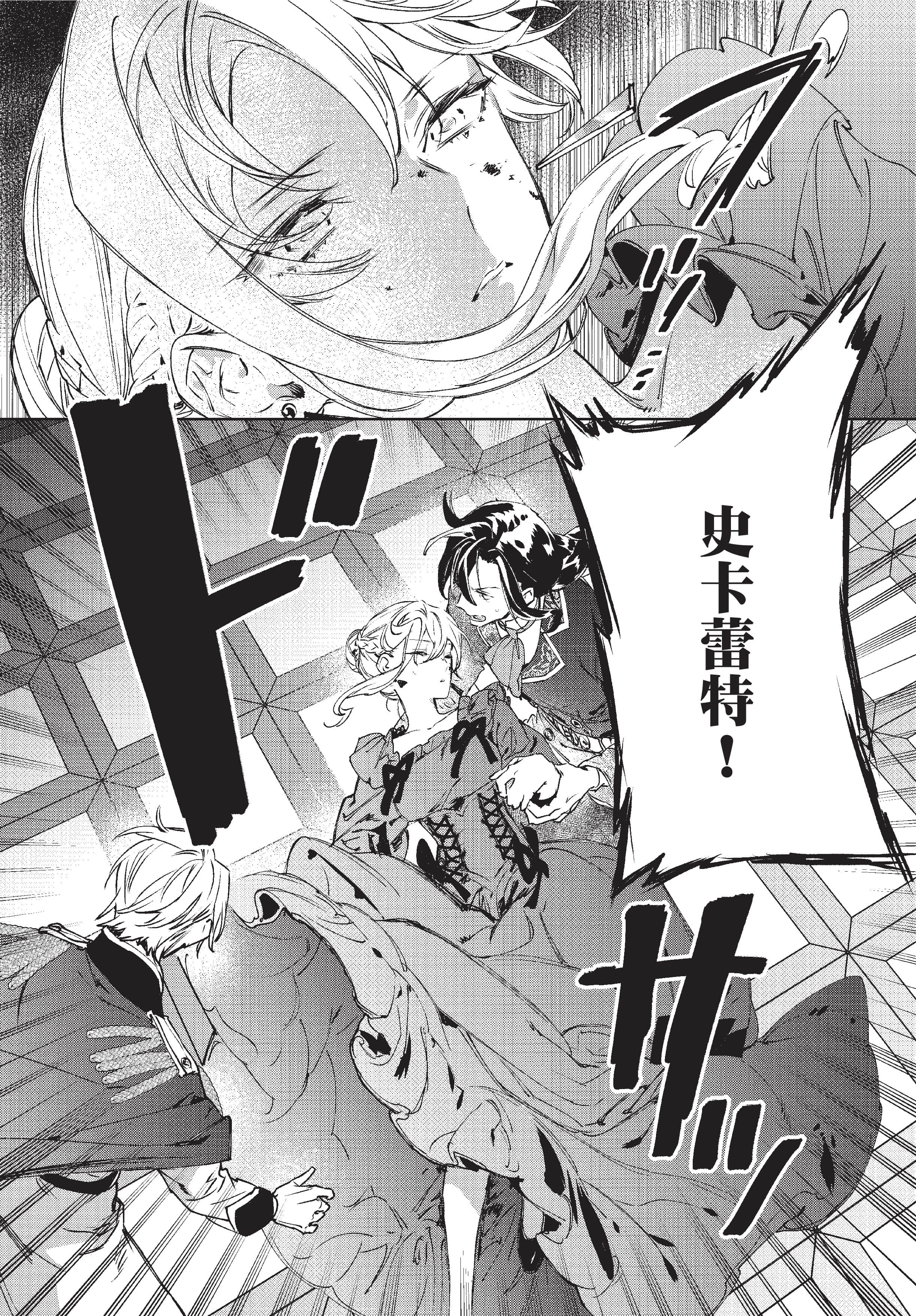 第 81 页