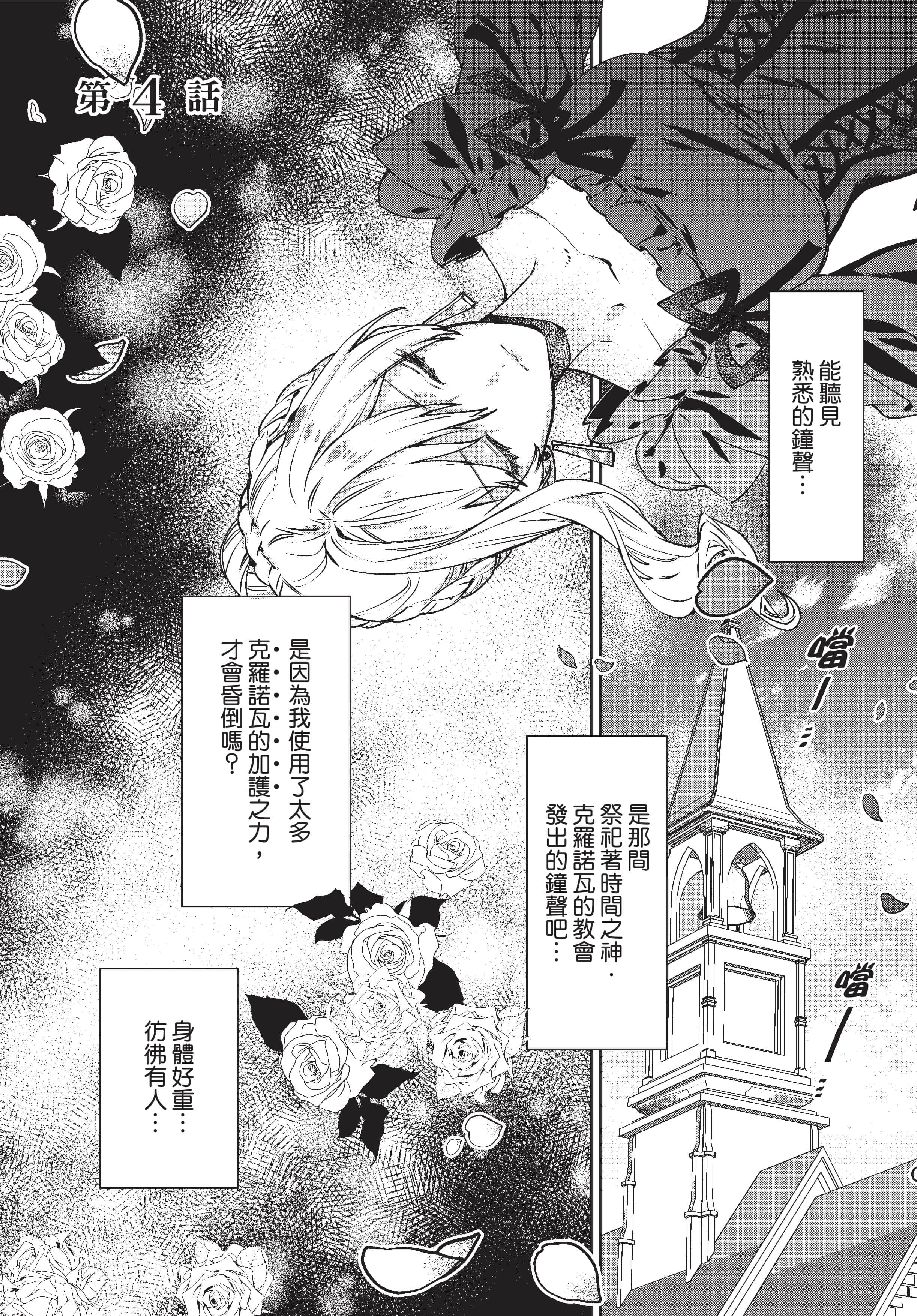 第 82 页