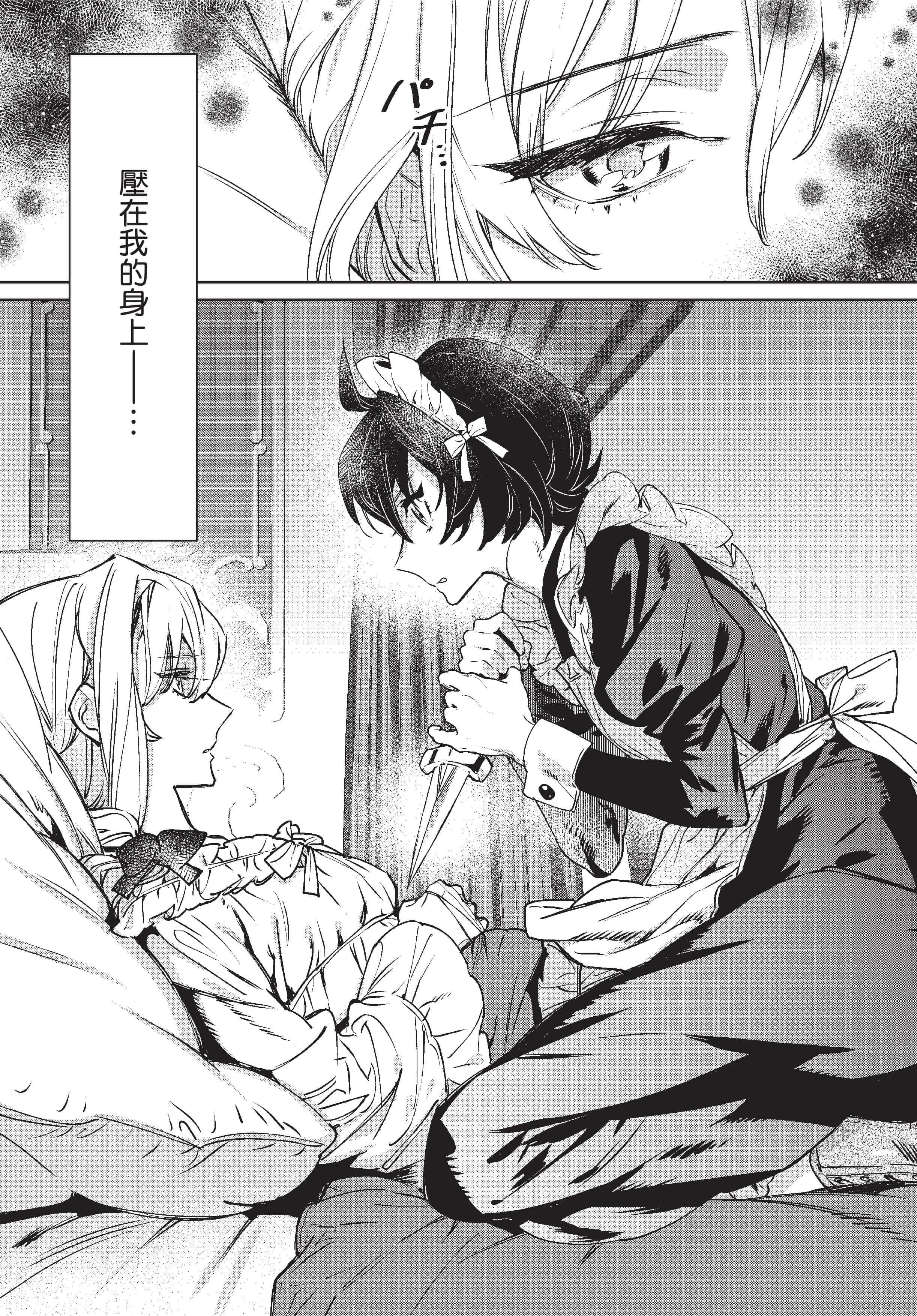 第 83 页