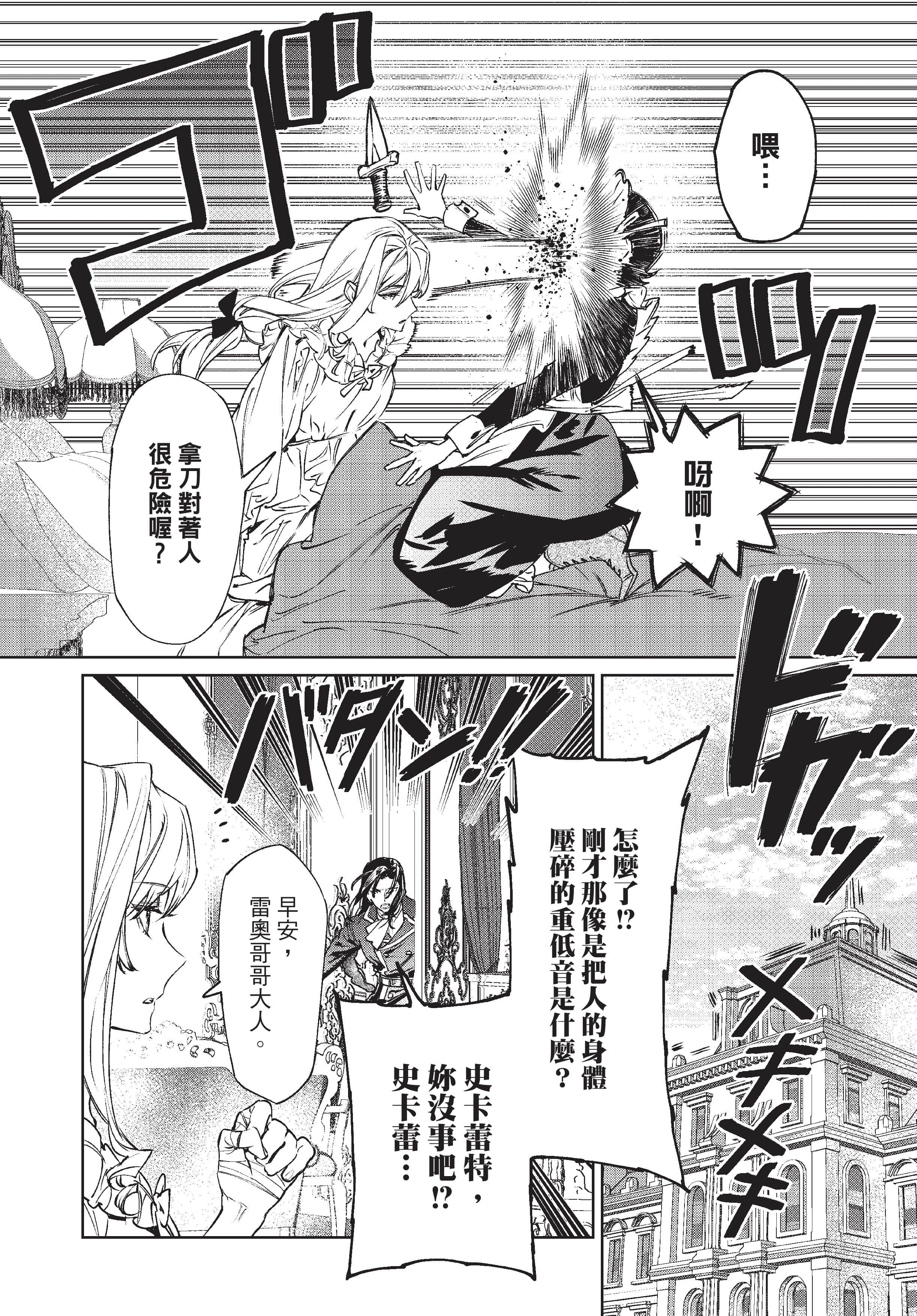 第 85 页