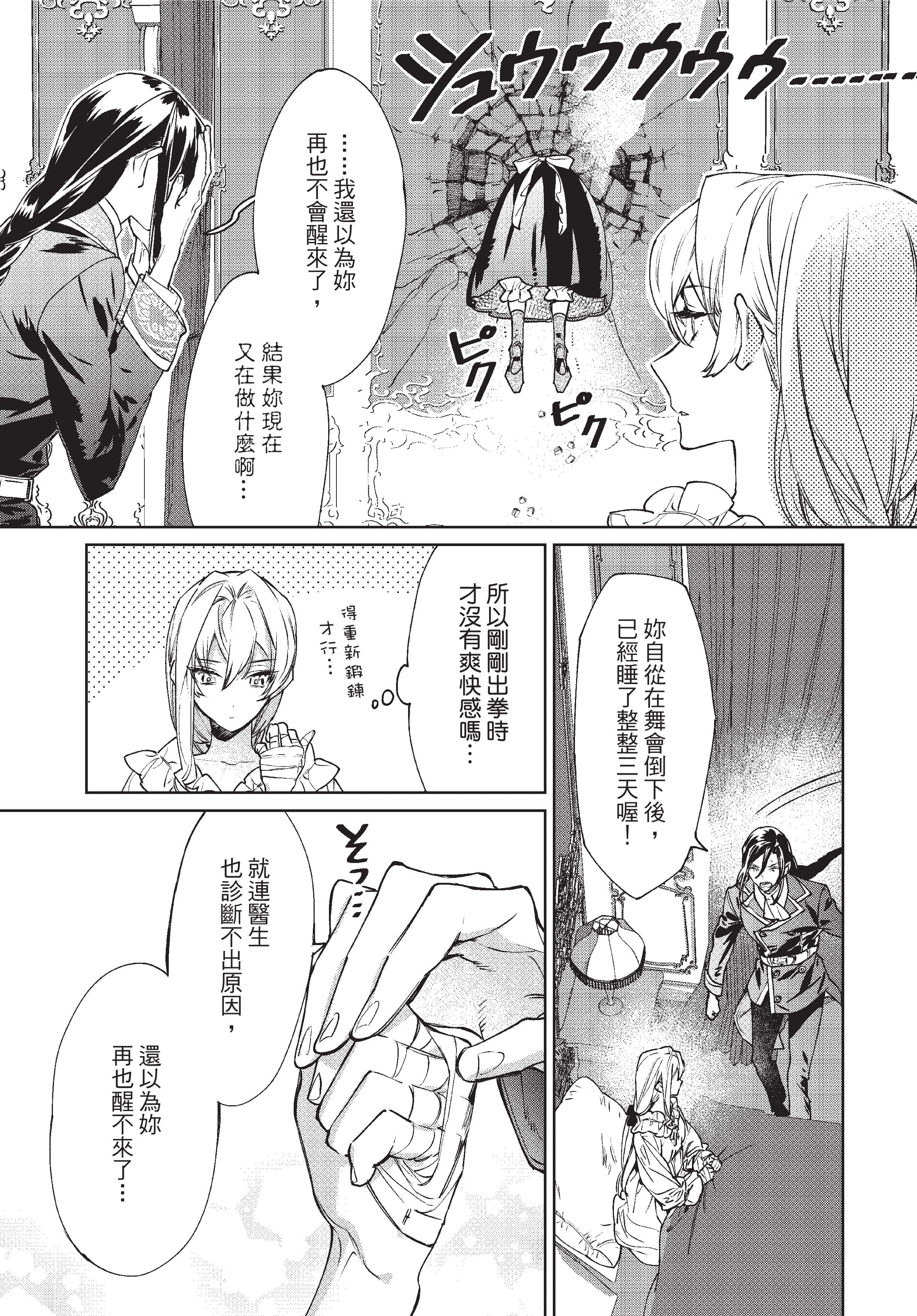 第 86 页