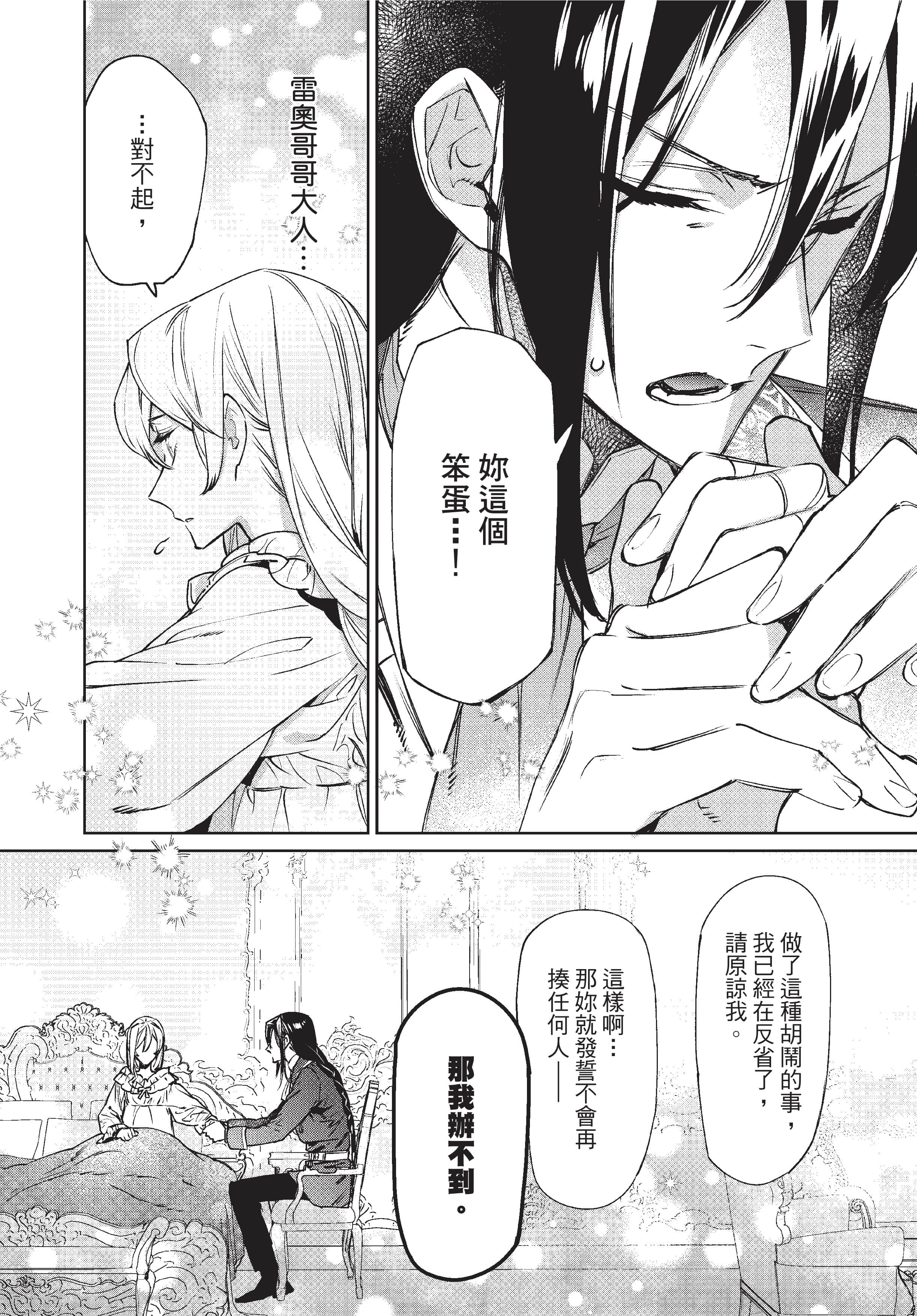 第 87 页