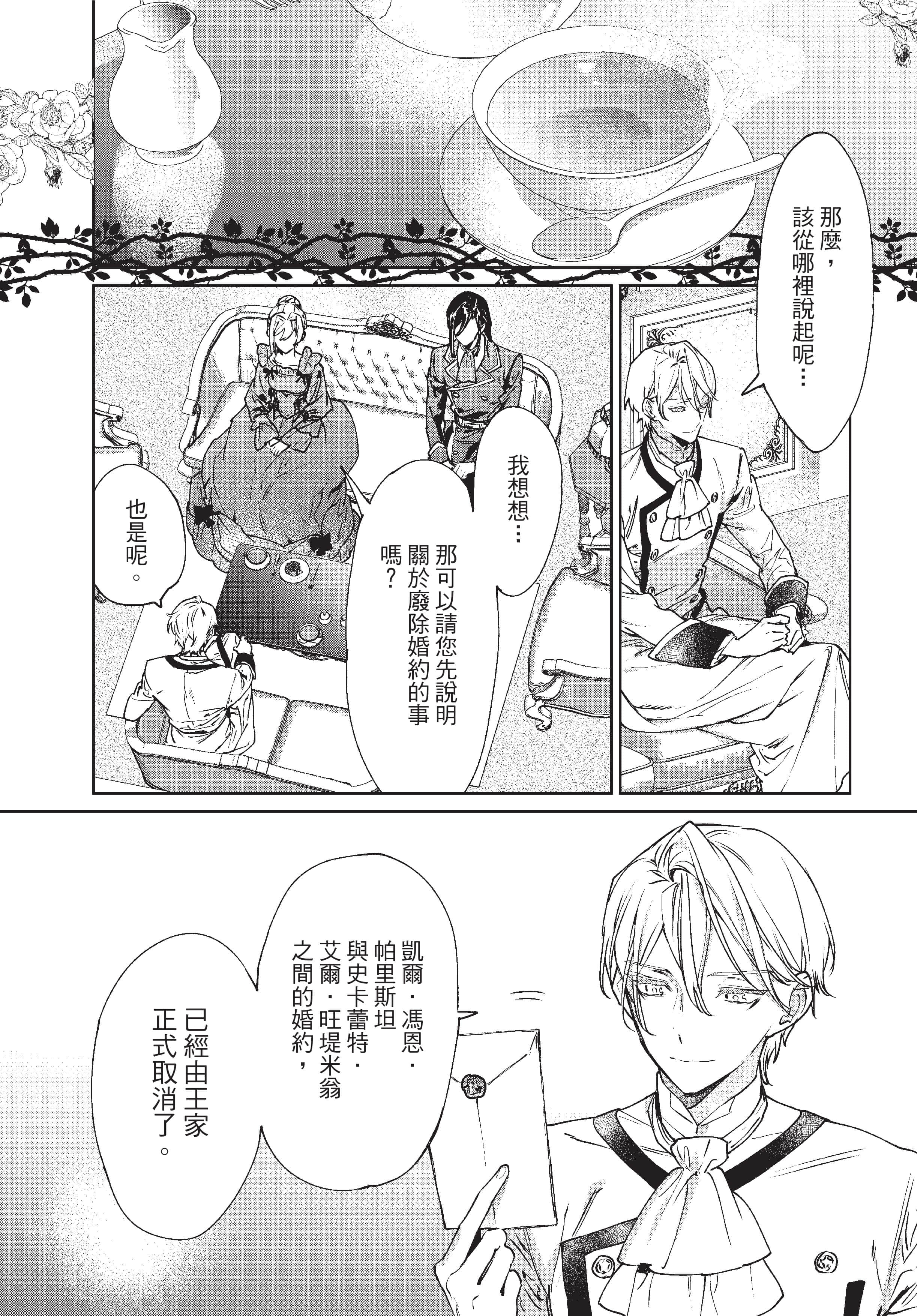 第 89 页