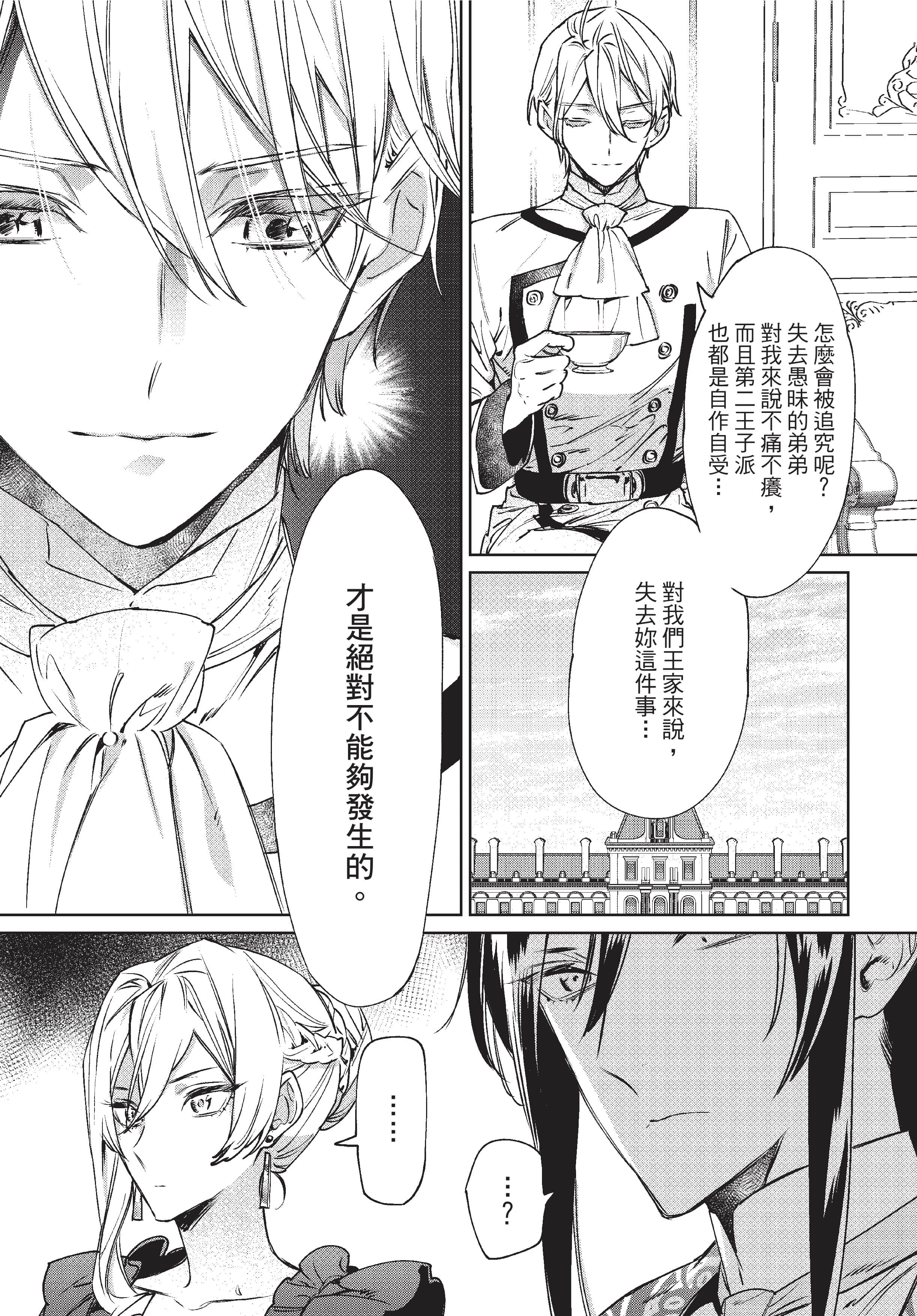 第 91 页