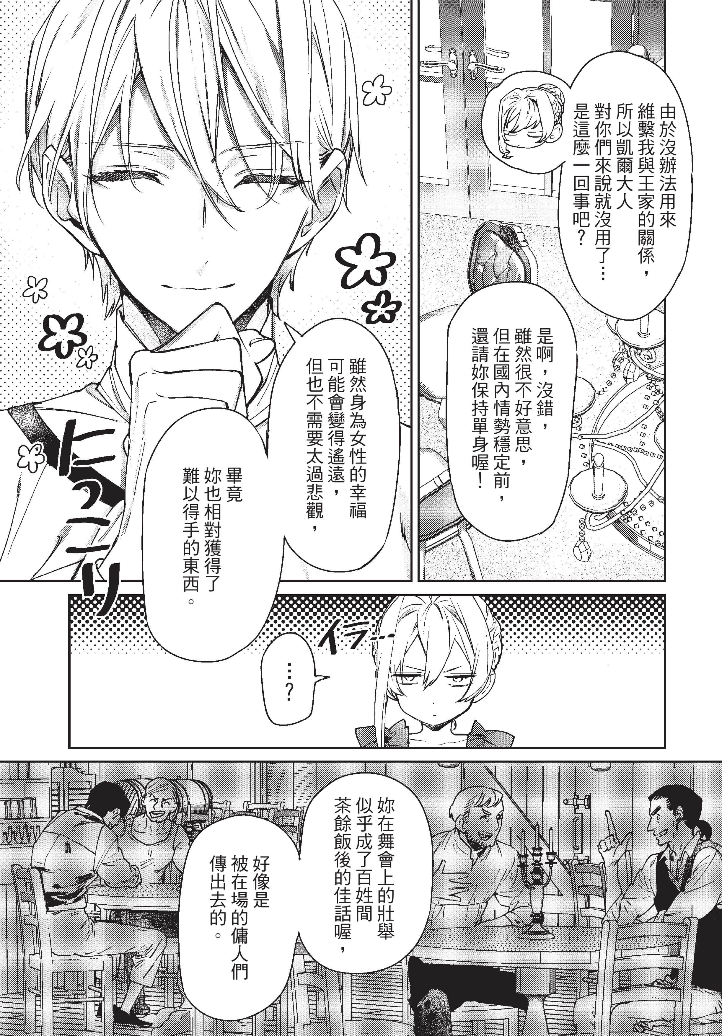 第 92 页