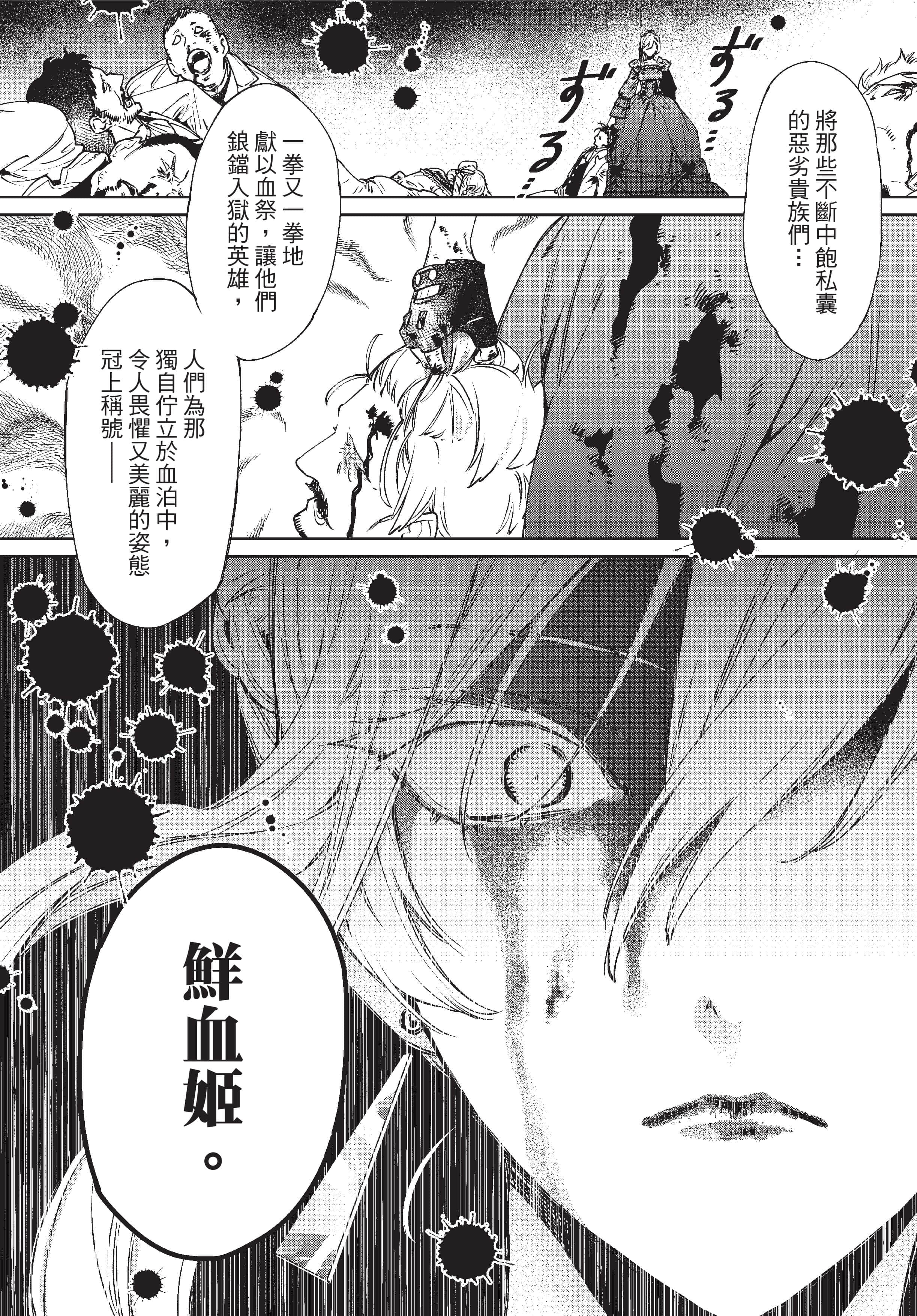 第 93 页
