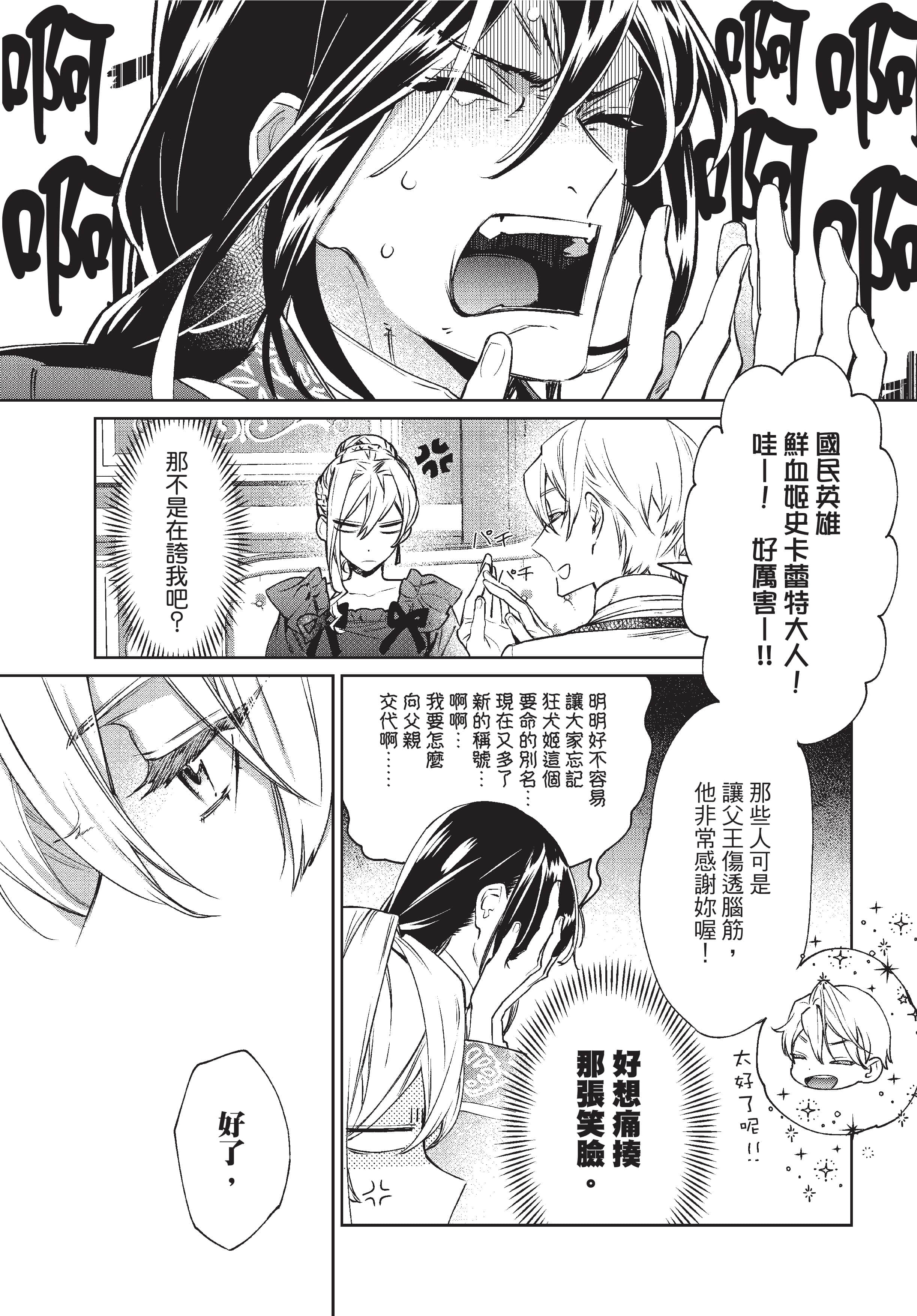 第 94 页