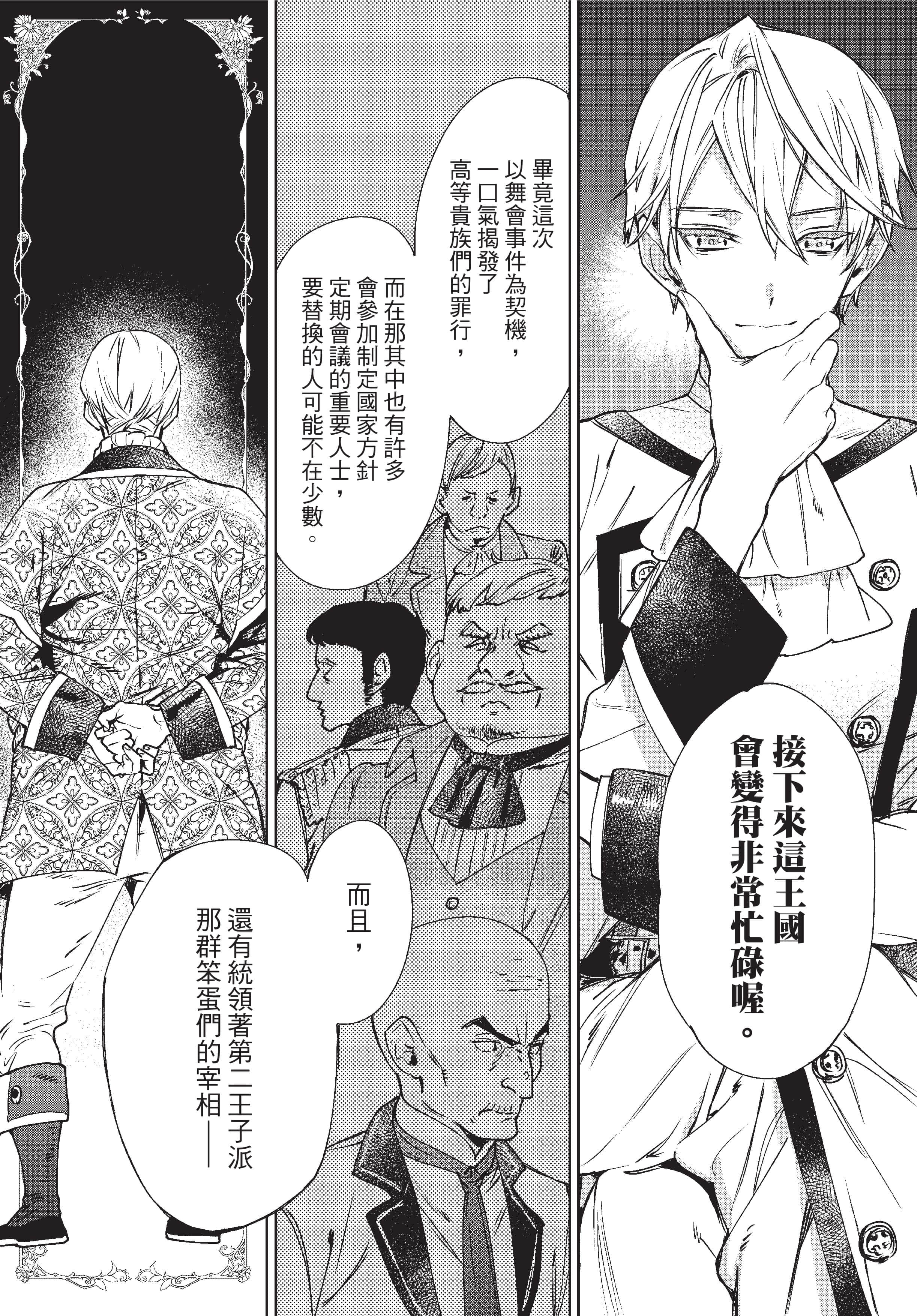 第 95 页