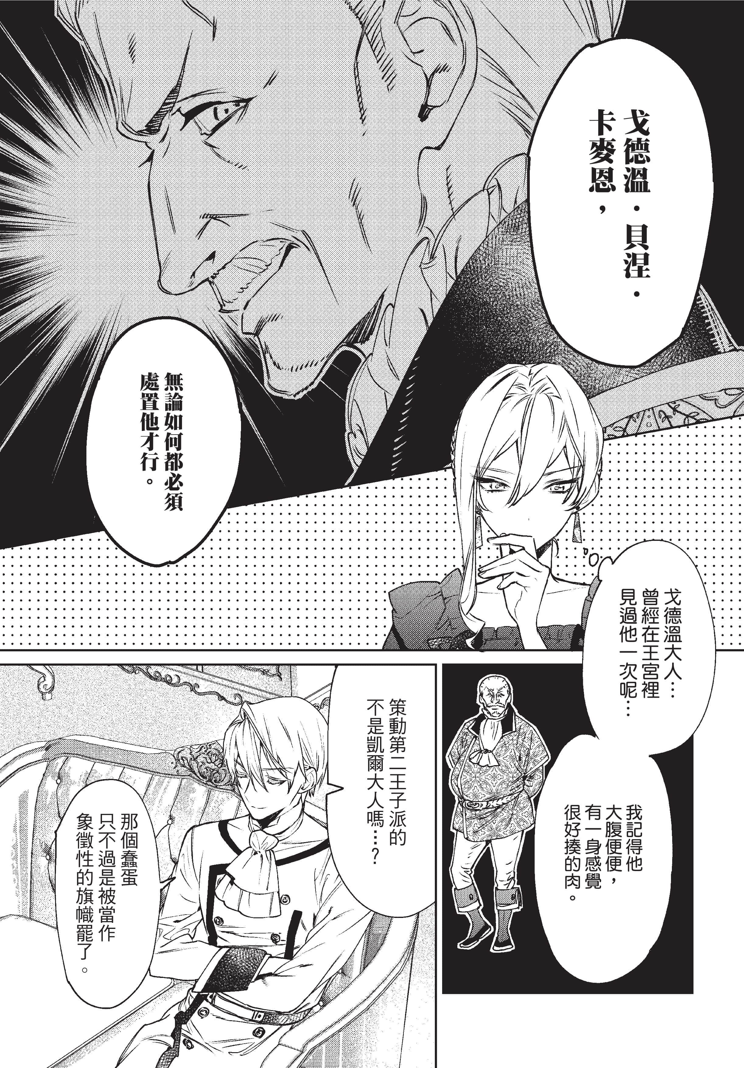 第 96 页
