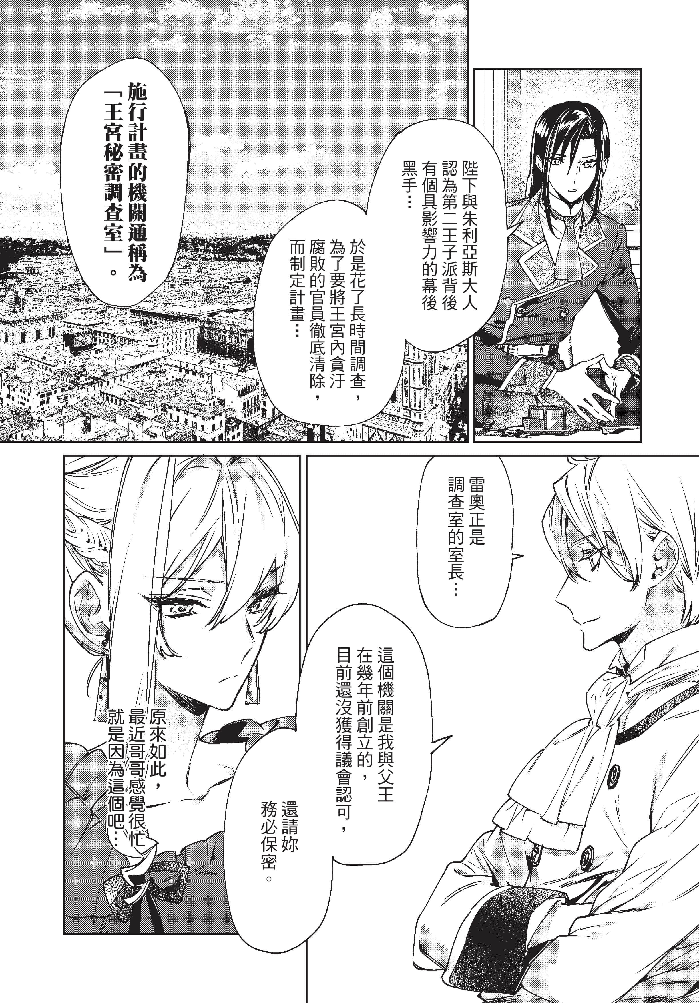 第 97 页