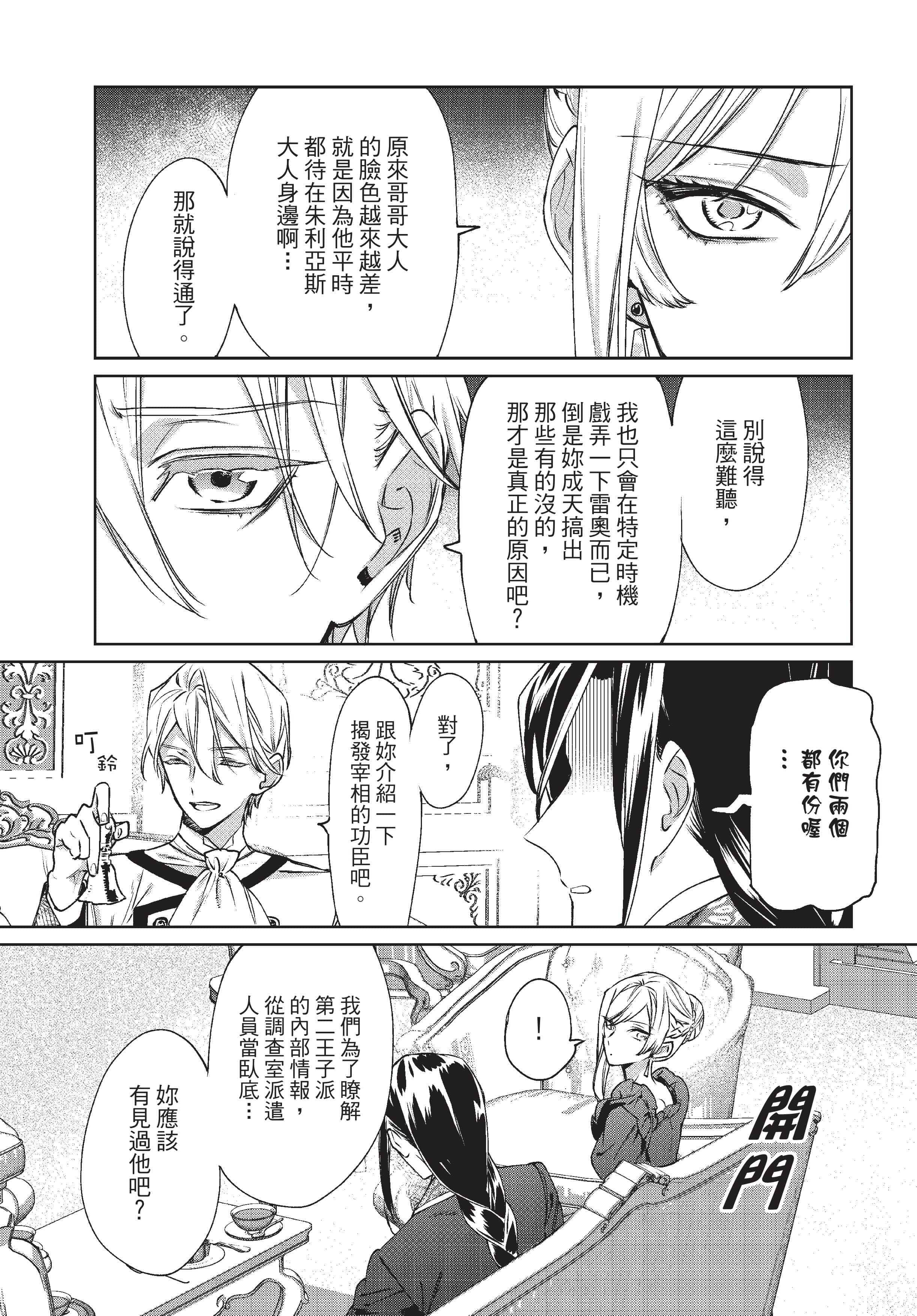 第 98 页