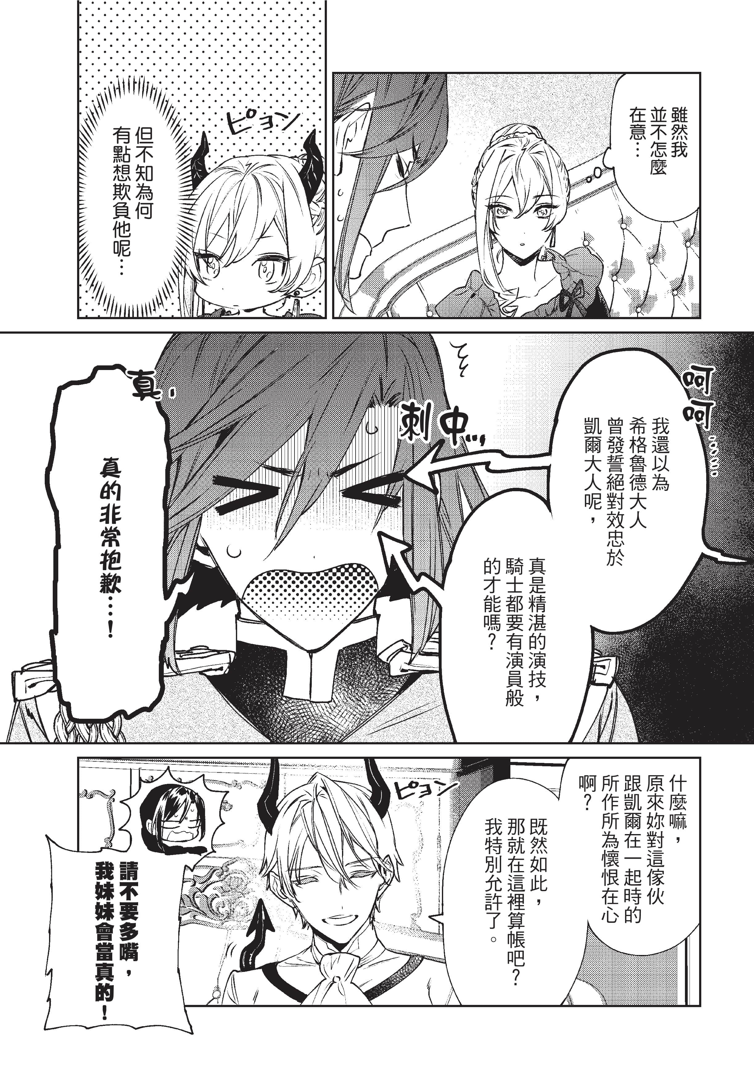 第 100 页