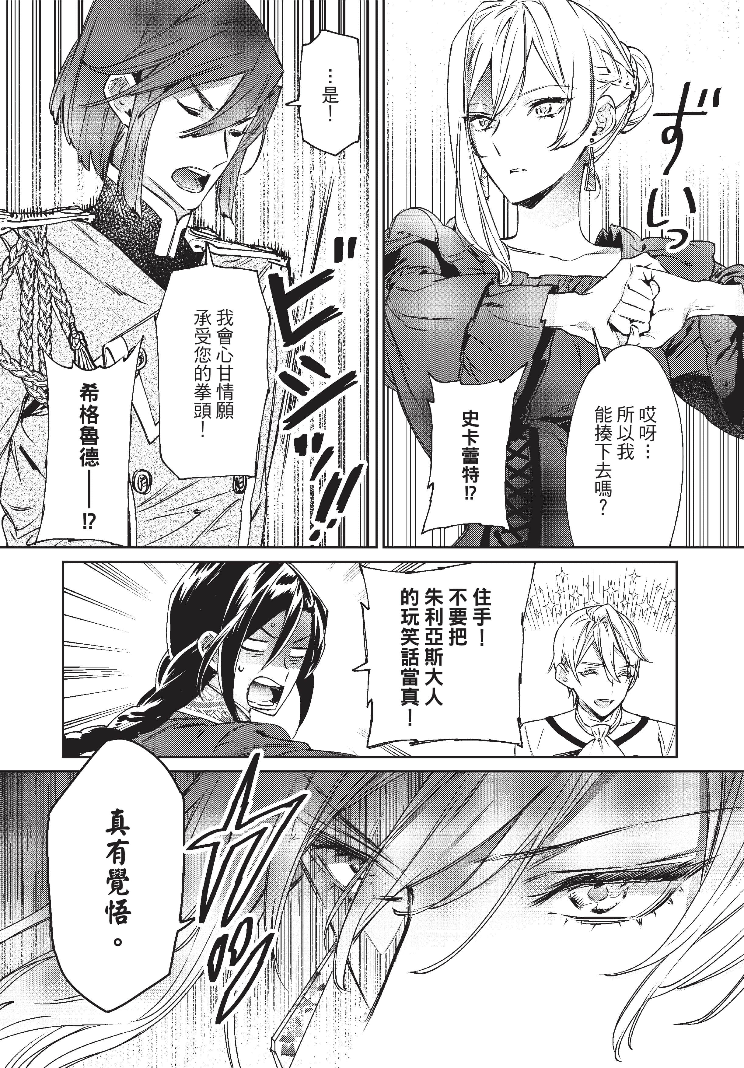 第 101 页