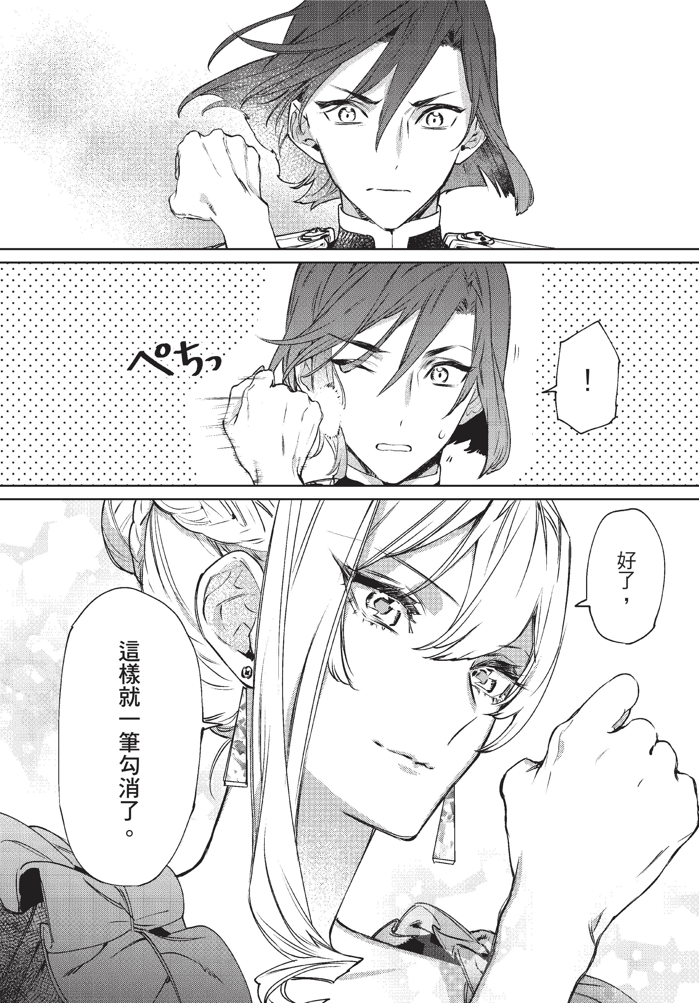 第 103 页